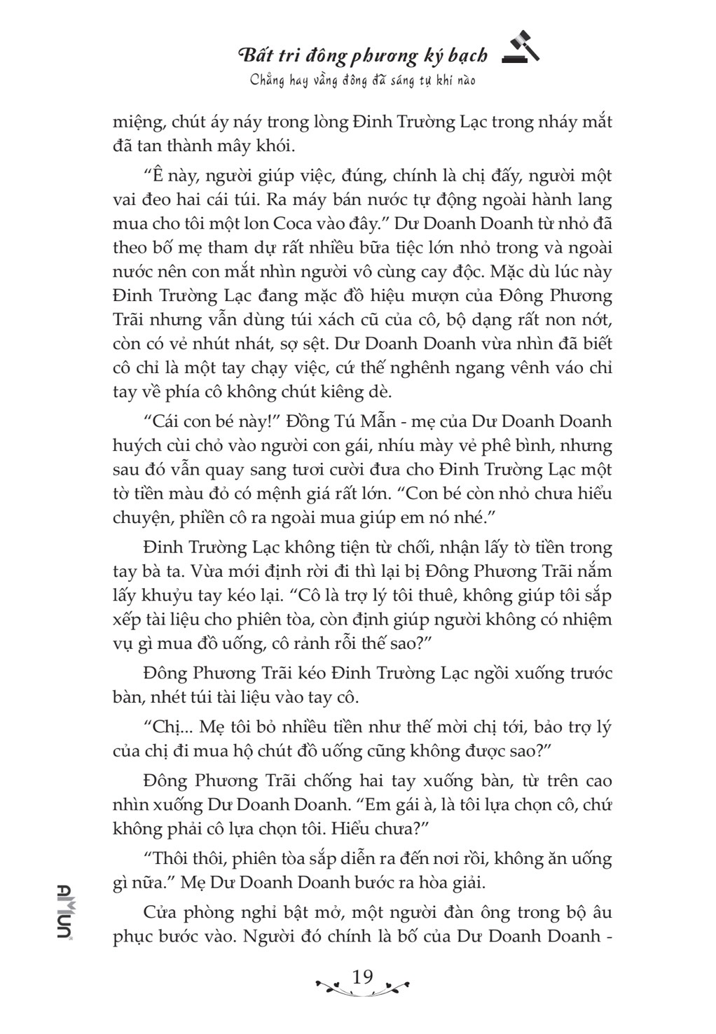 bất tri đông phương ký bạch - chẳng hay vầng đông đã sáng tự khi nào