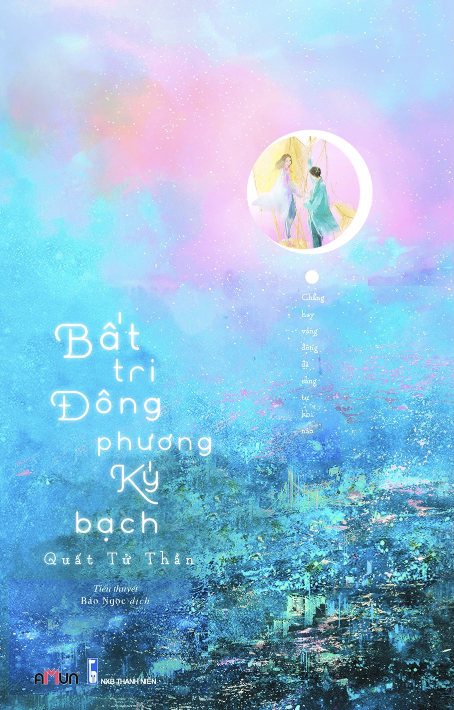 bất tri đông phương ký bạch - chẳng hay vầng đông đã sáng tự khi nào