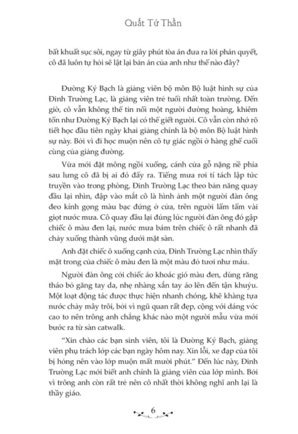 bất tri đông phương ký bạch - chẳng hay vầng đông đã sáng tự khi nào