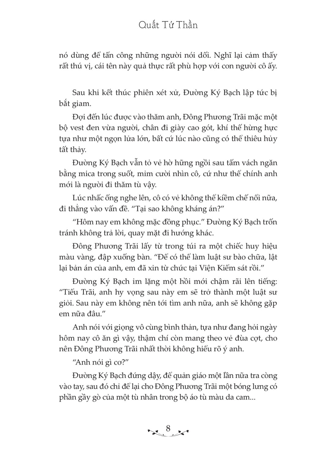 bất tri đông phương ký bạch - chẳng hay vầng đông đã sáng tự khi nào