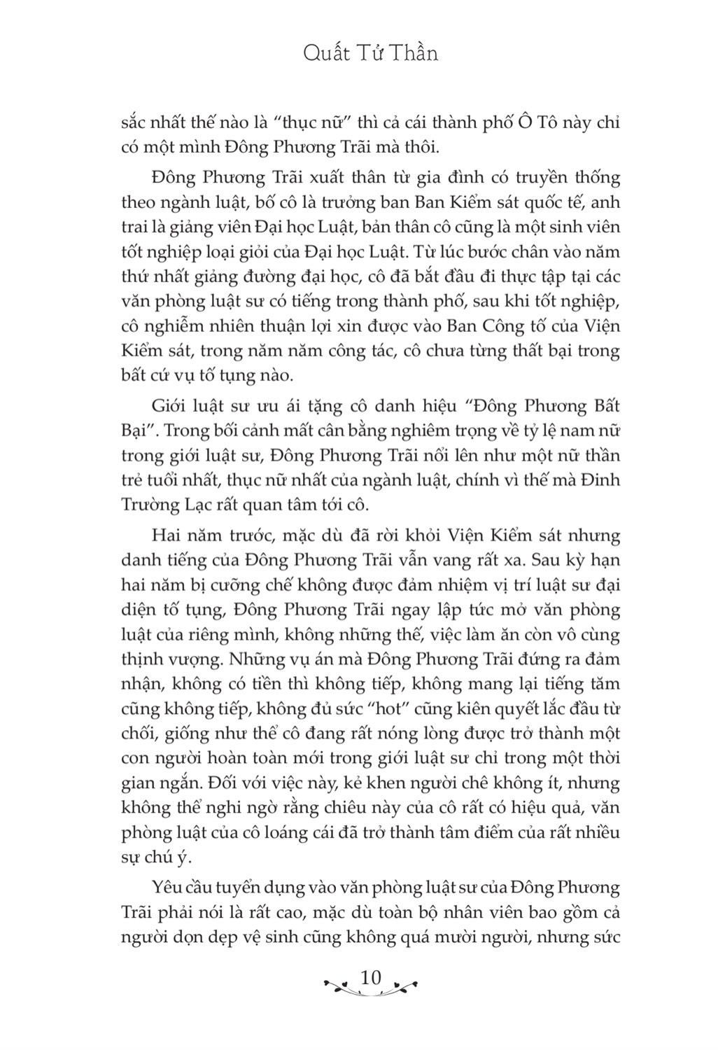 bất tri đông phương ký bạch - chẳng hay vầng đông đã sáng tự khi nào