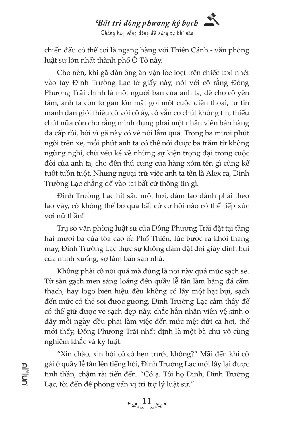 bất tri đông phương ký bạch - chẳng hay vầng đông đã sáng tự khi nào