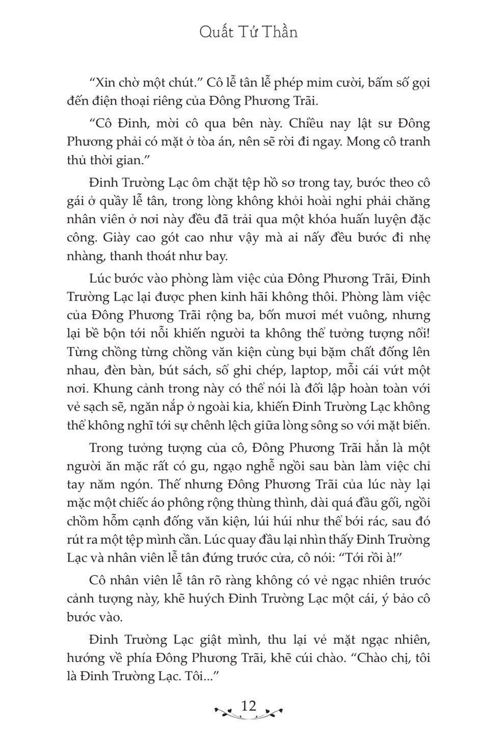 bất tri đông phương ký bạch - chẳng hay vầng đông đã sáng tự khi nào