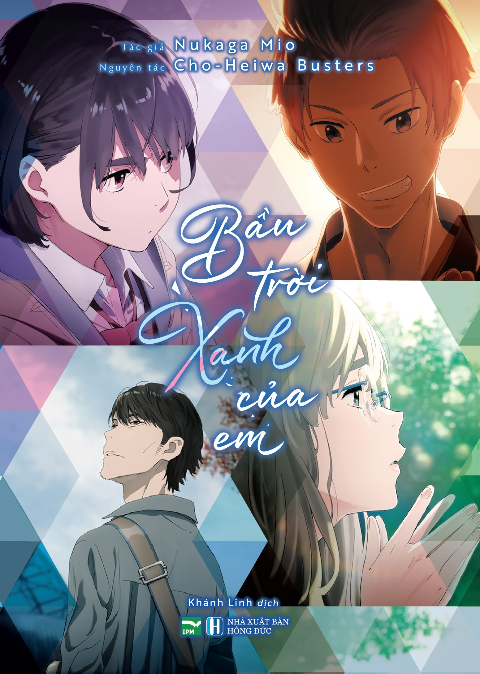 bầu trời xanh của em - tặng kèm photostrip nhựa trong