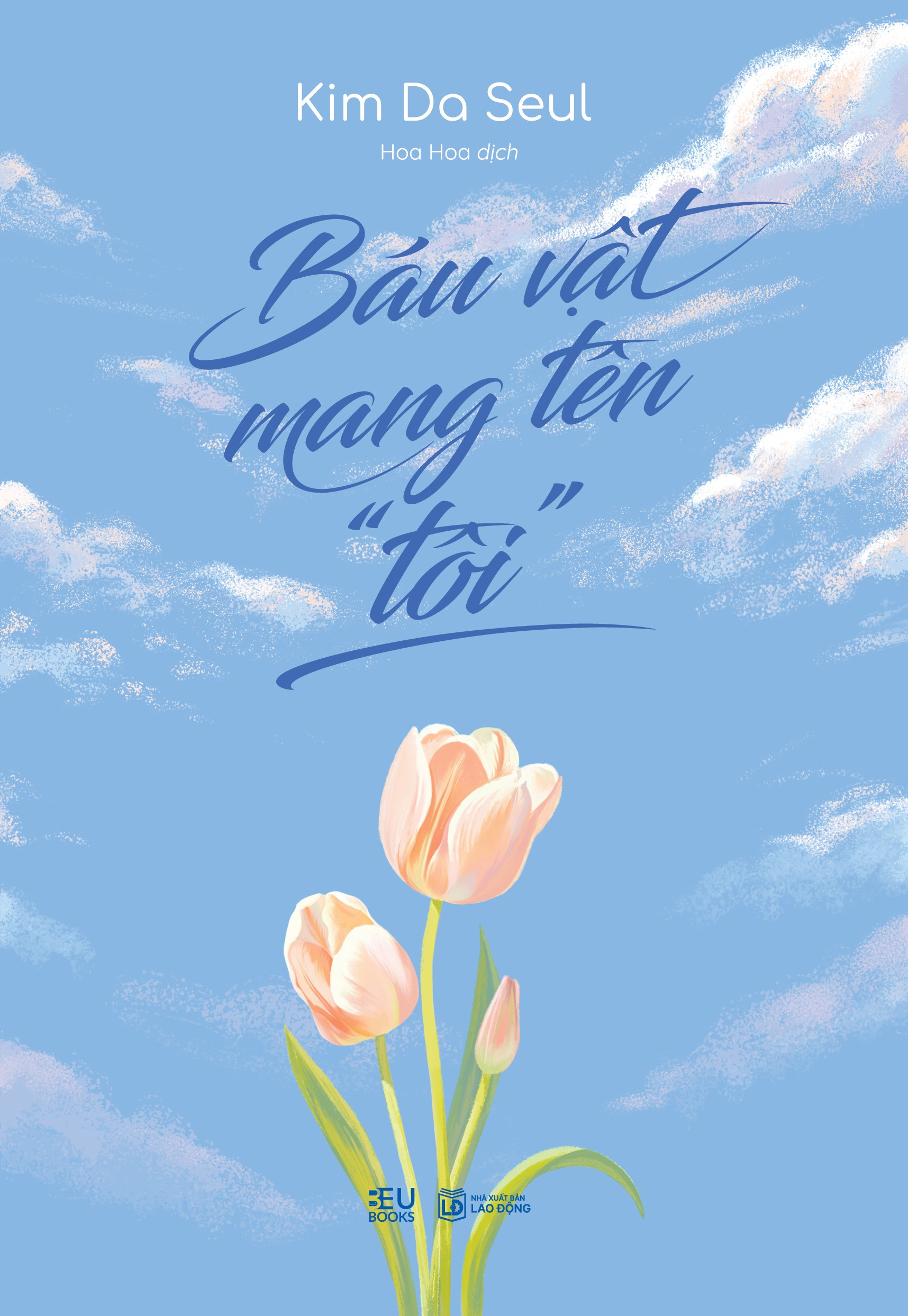 Bau Vat Mang Ten “Toi”