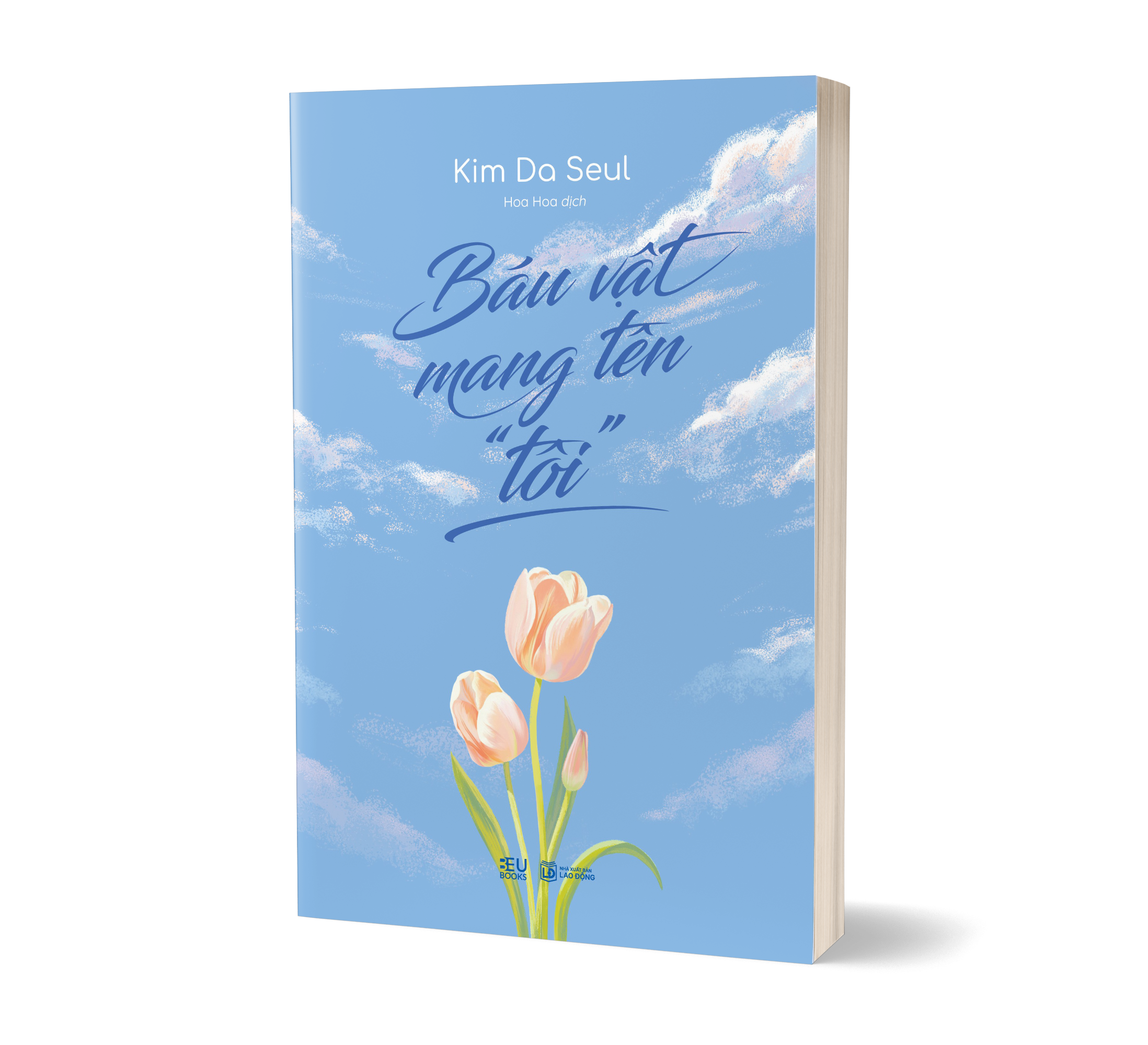 Bau Vat Mang Ten “Toi”