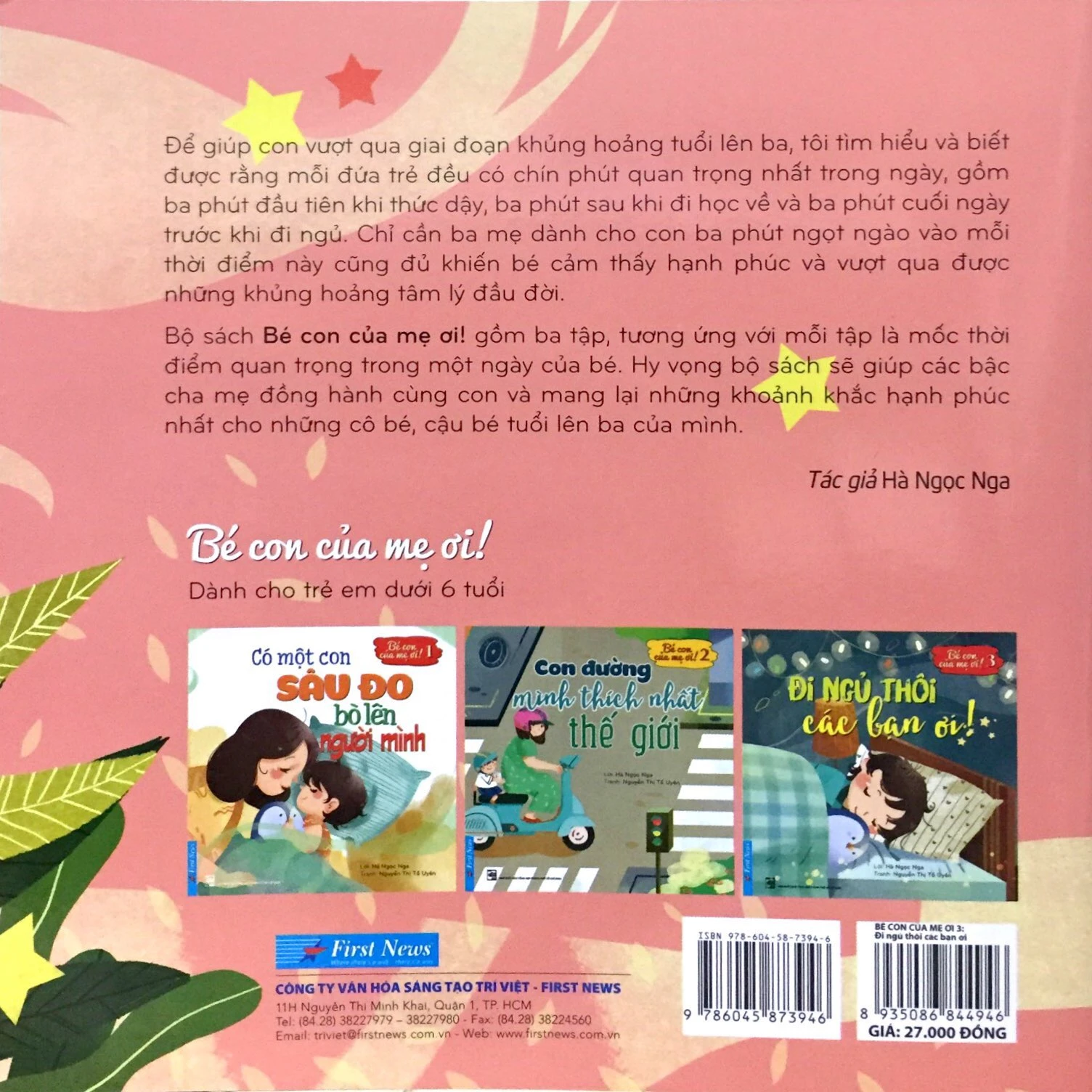 bé con của mẹ ơi! đi ngủ thôi các bạn ơi