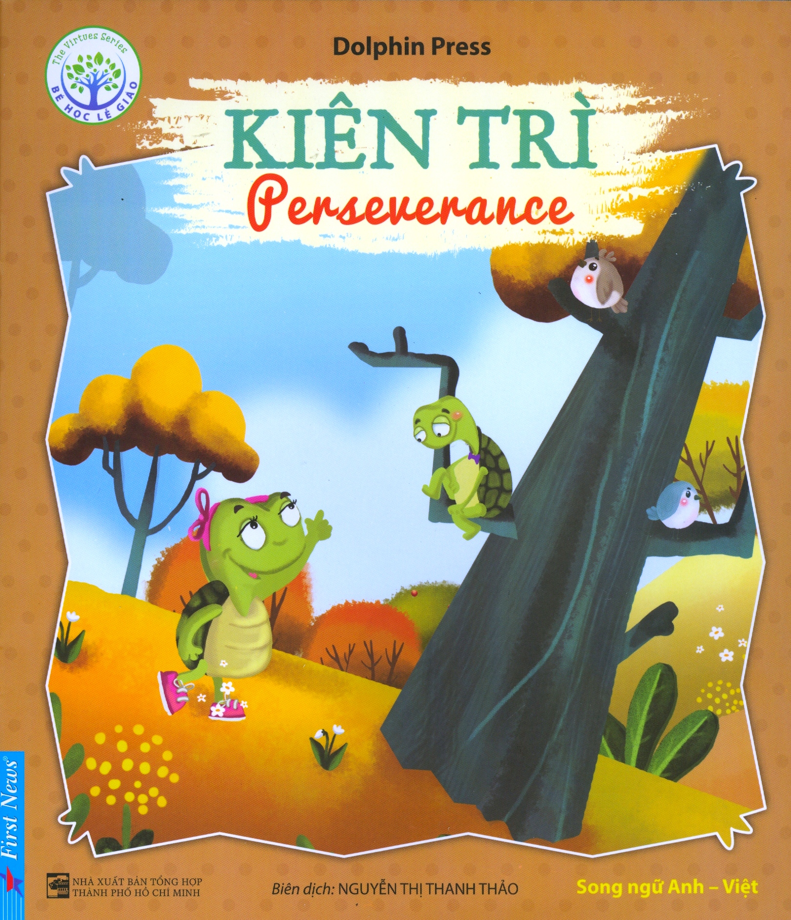 bé học lễ giáo - kiên trì (sách song ngữ anh - việt) (2020)