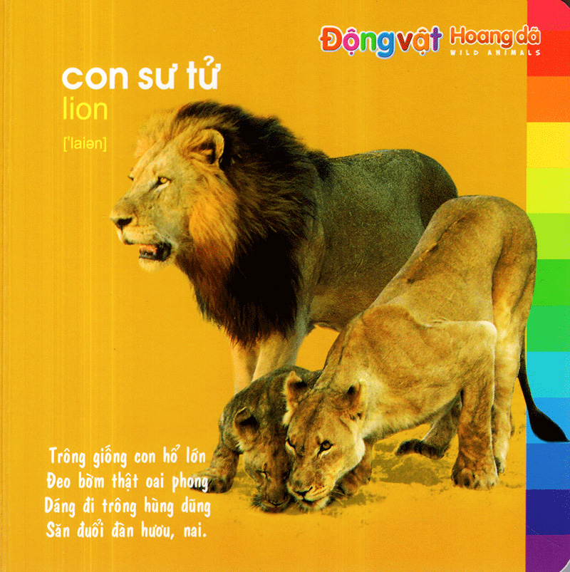 bé khám phá môi trường xung quanh - động vật hoang dã (tái bản)