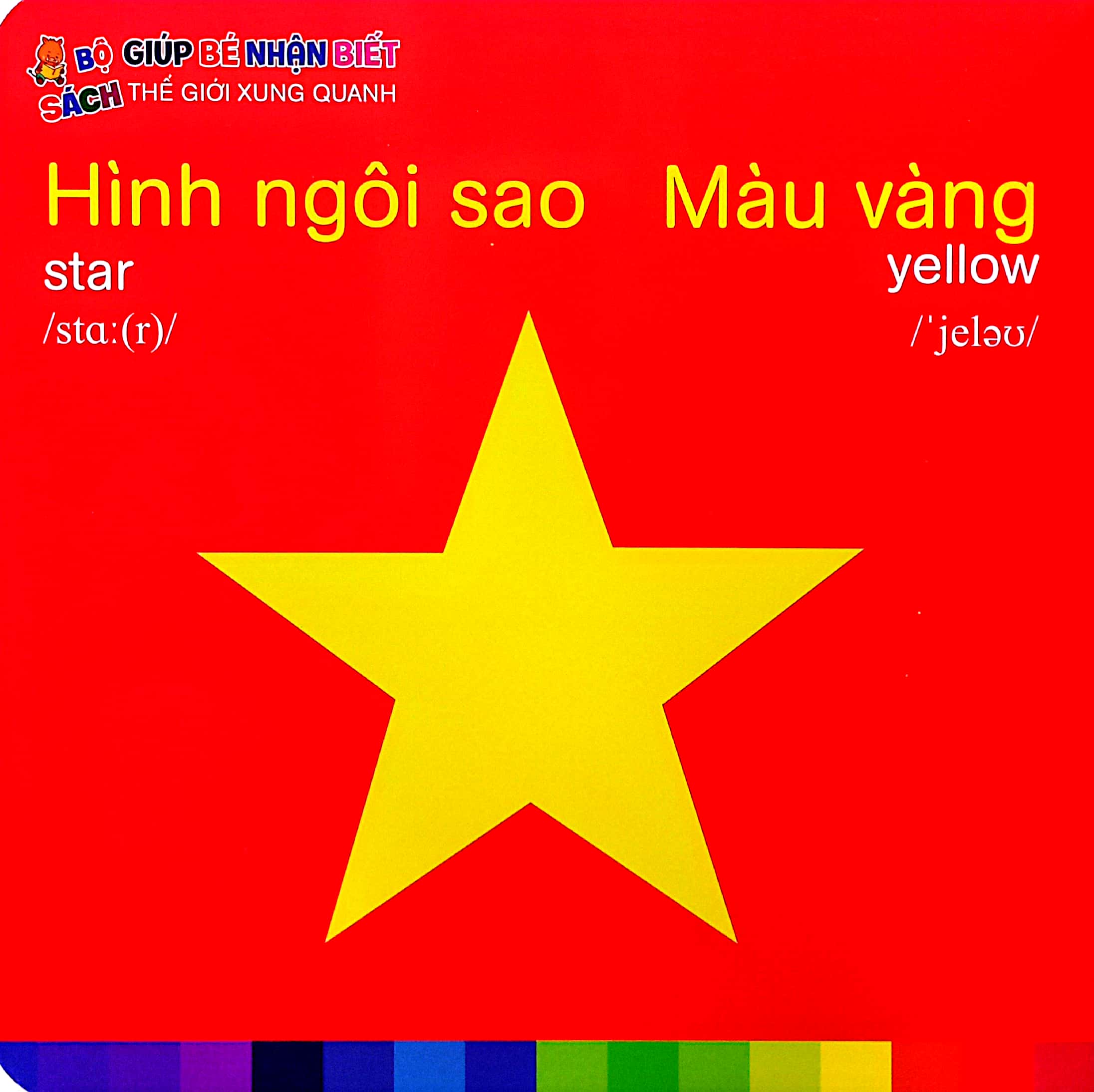 bé nhận biết thế giới xung quanh - hình dạng và màu sắc - shapes and colors