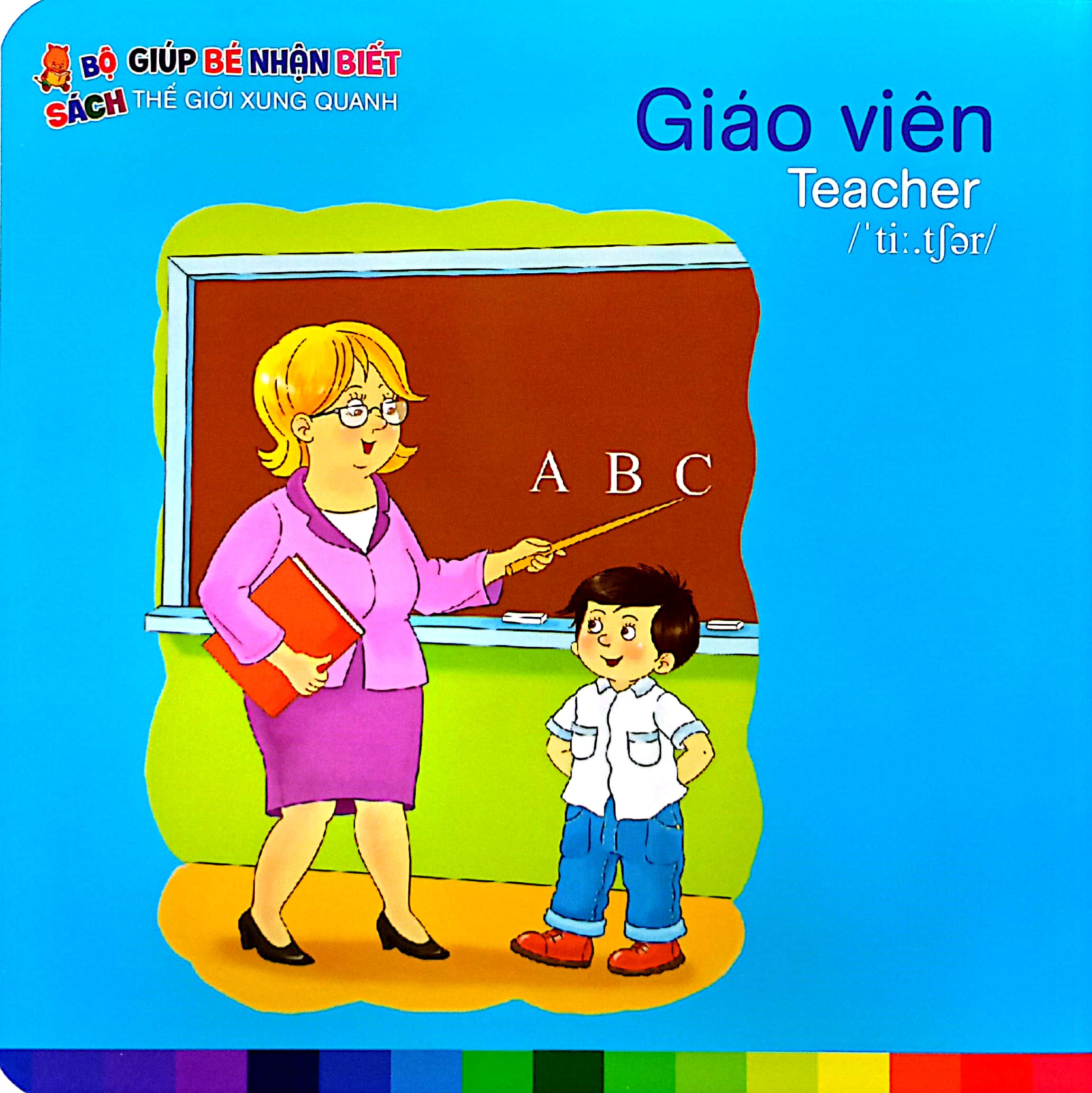 bé nhận biết thế giới xung quanh - nghề nghiệp - profession