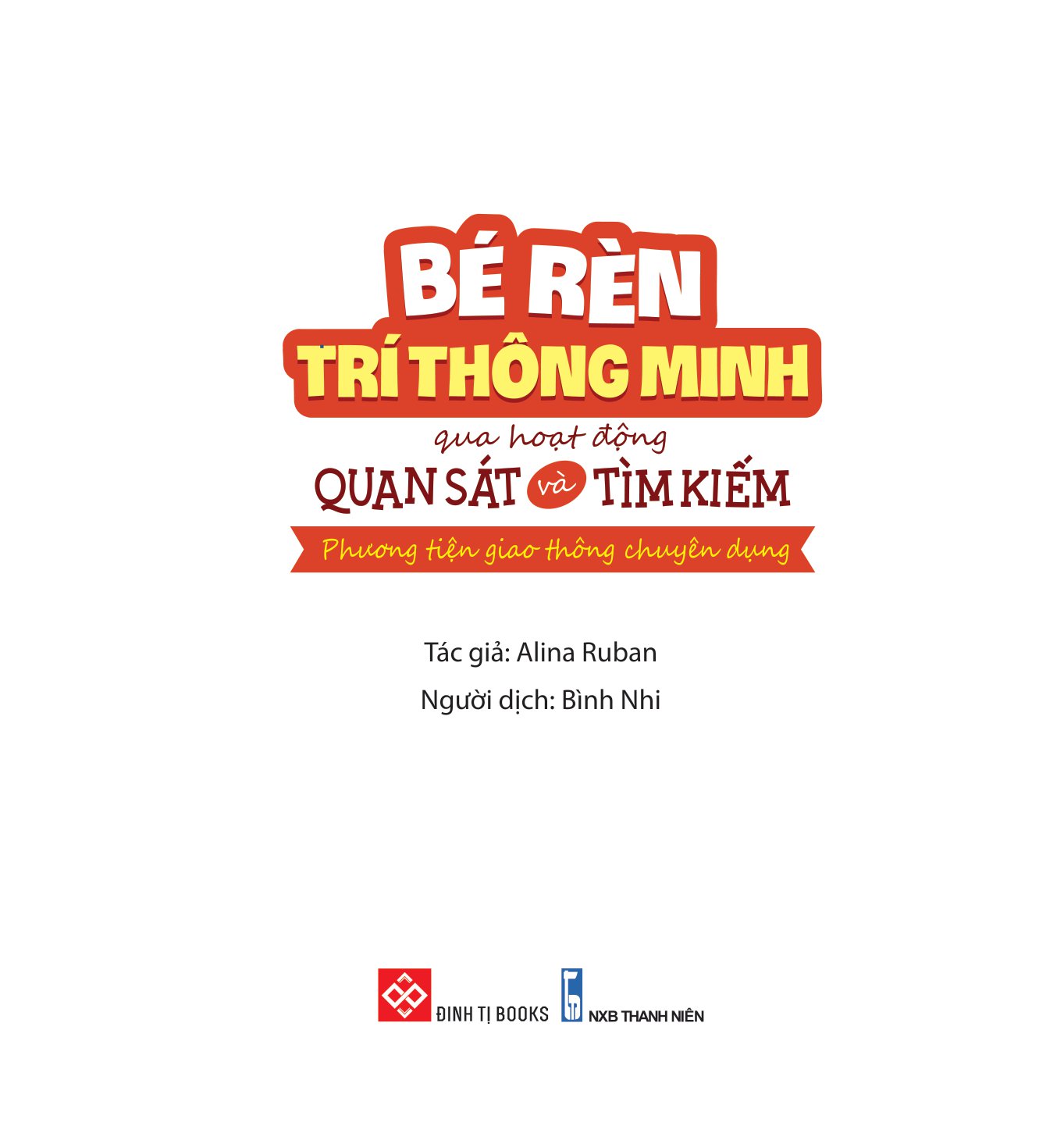 bé rèn trí thông minh qua hoạt động quan sát và tìm kiếm - phương tiện giao thông chuyên dụng