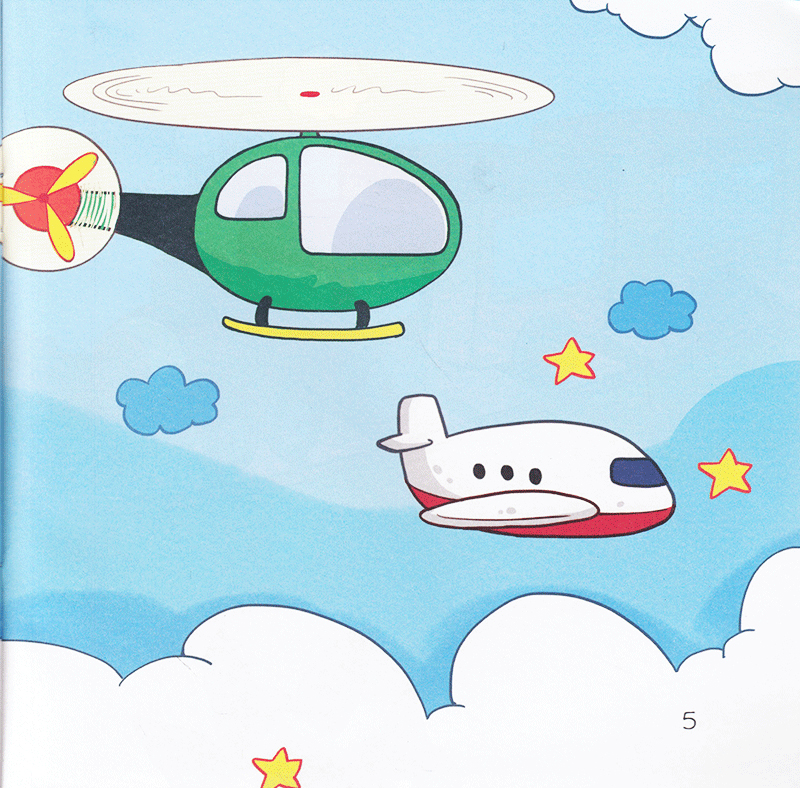 bé tập kể chuyện - phương tiện giao thông (2022)