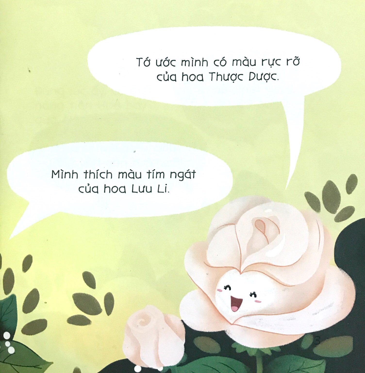 bé tập kể chuyện - sự tích hoa hồng (2022)