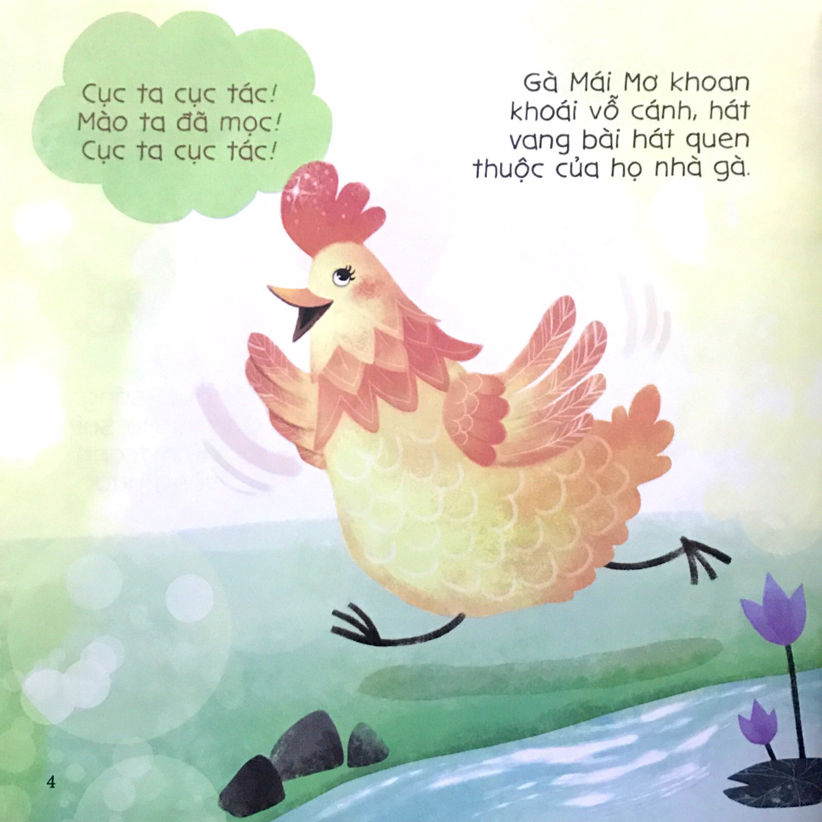 bé tập kể chuyện - sự tích hoa mào gà (tái bản 2022)