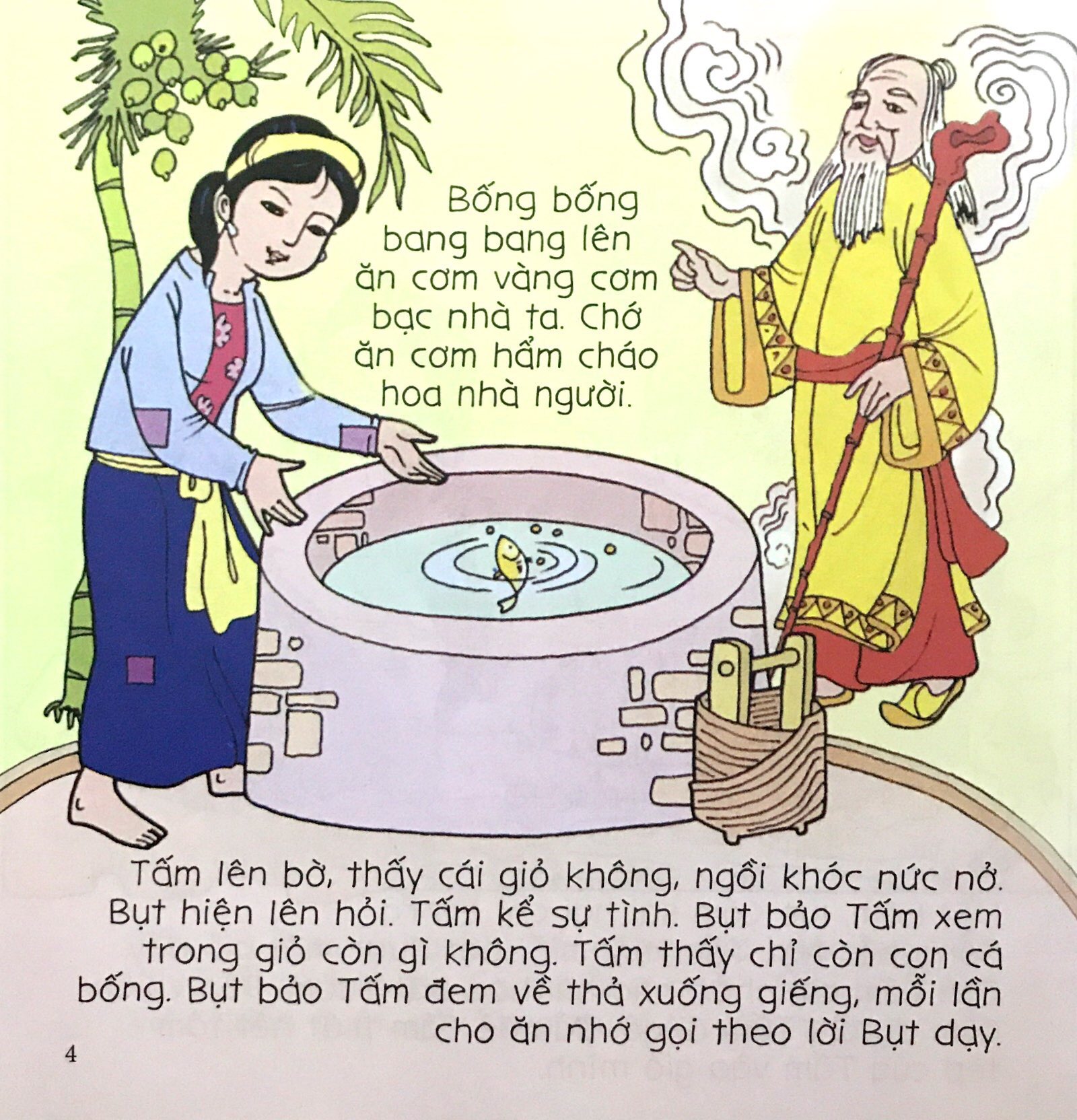 bé tập kể chuyện - tấm cám (tái bản 2022)