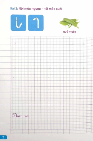 bé tập tô chữ cái - dành cho trẻ mẫu giáo (tái bản 2023)