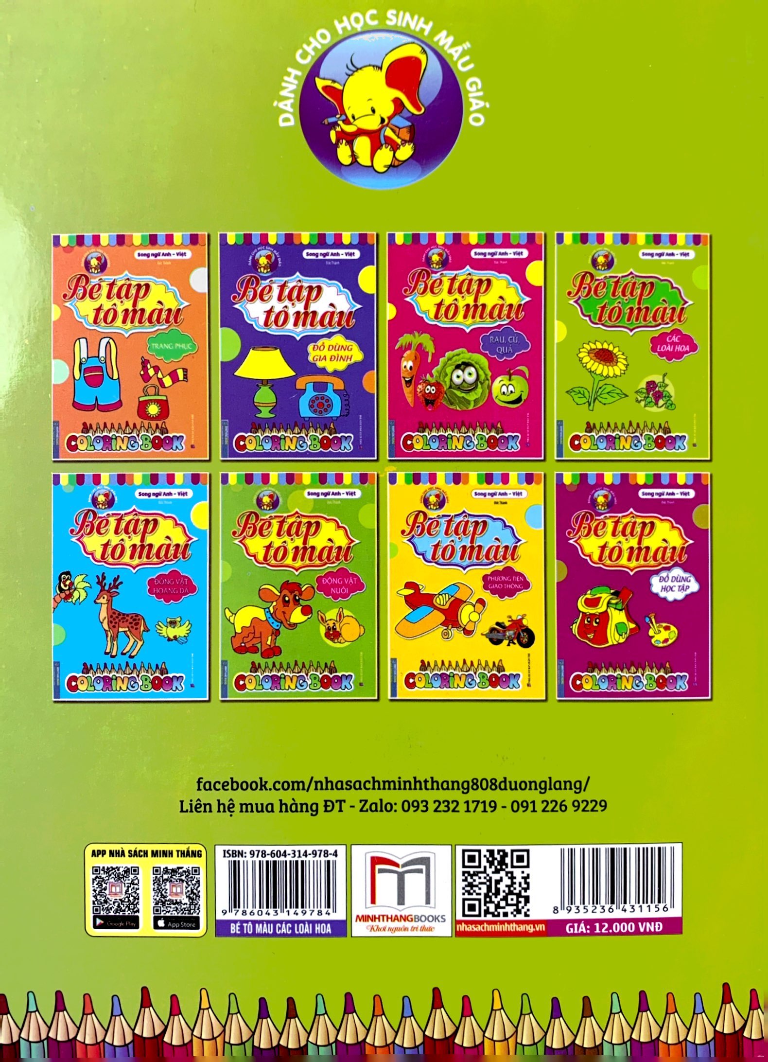 bé tập tô màu - các loài hoa (song ngữ anh - việt)