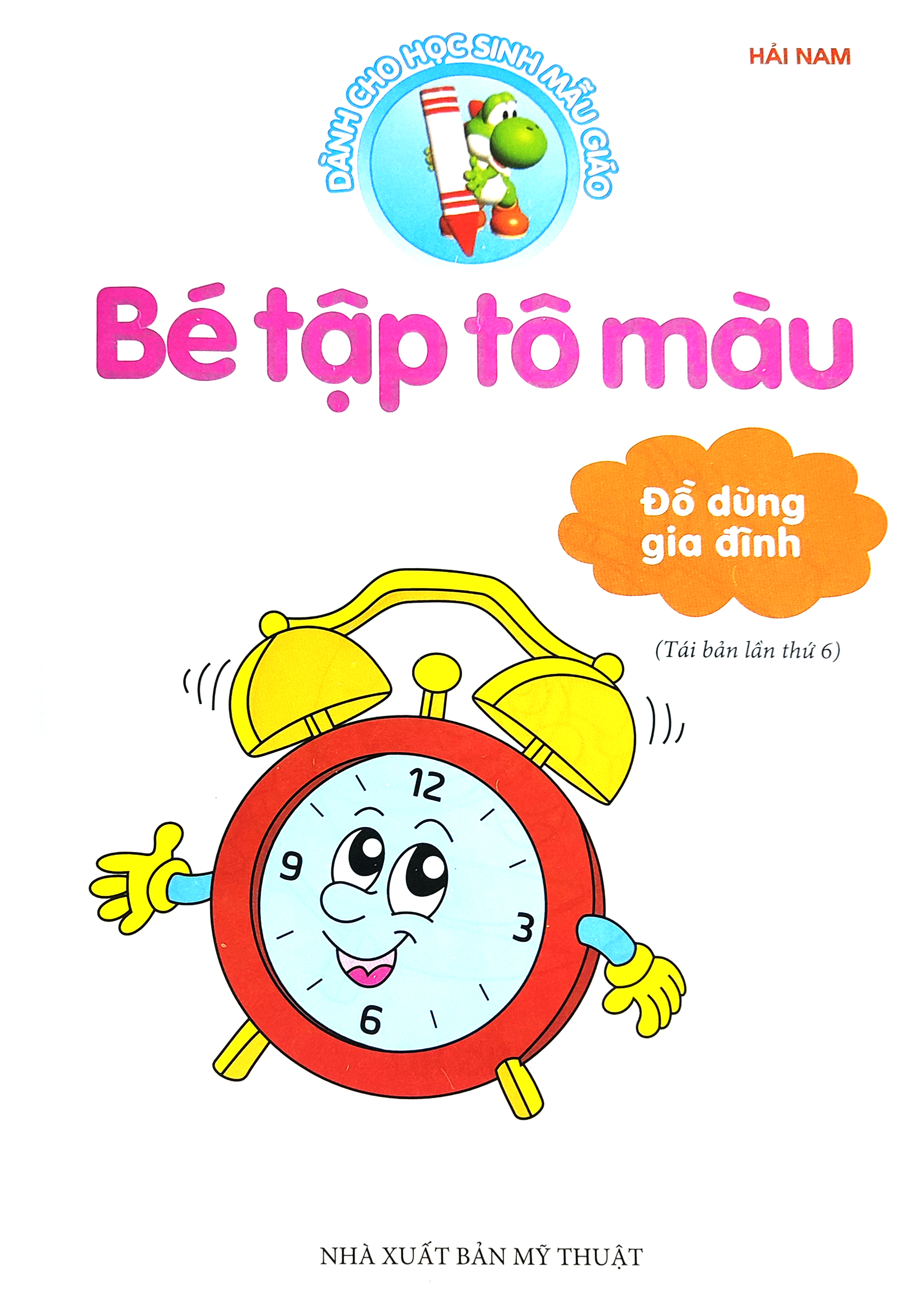 bé tập tô màu - đồ dùng gia đình (tái bản 2022)