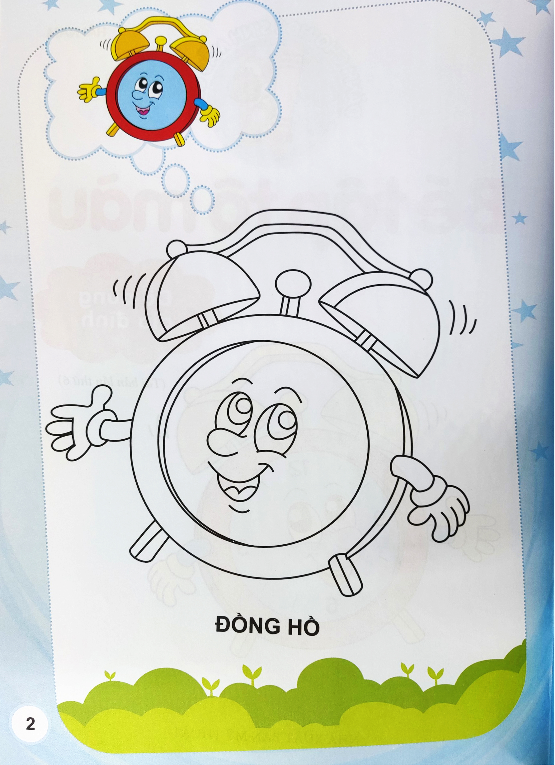 bé tập tô màu - đồ dùng gia đình (tái bản 2022)