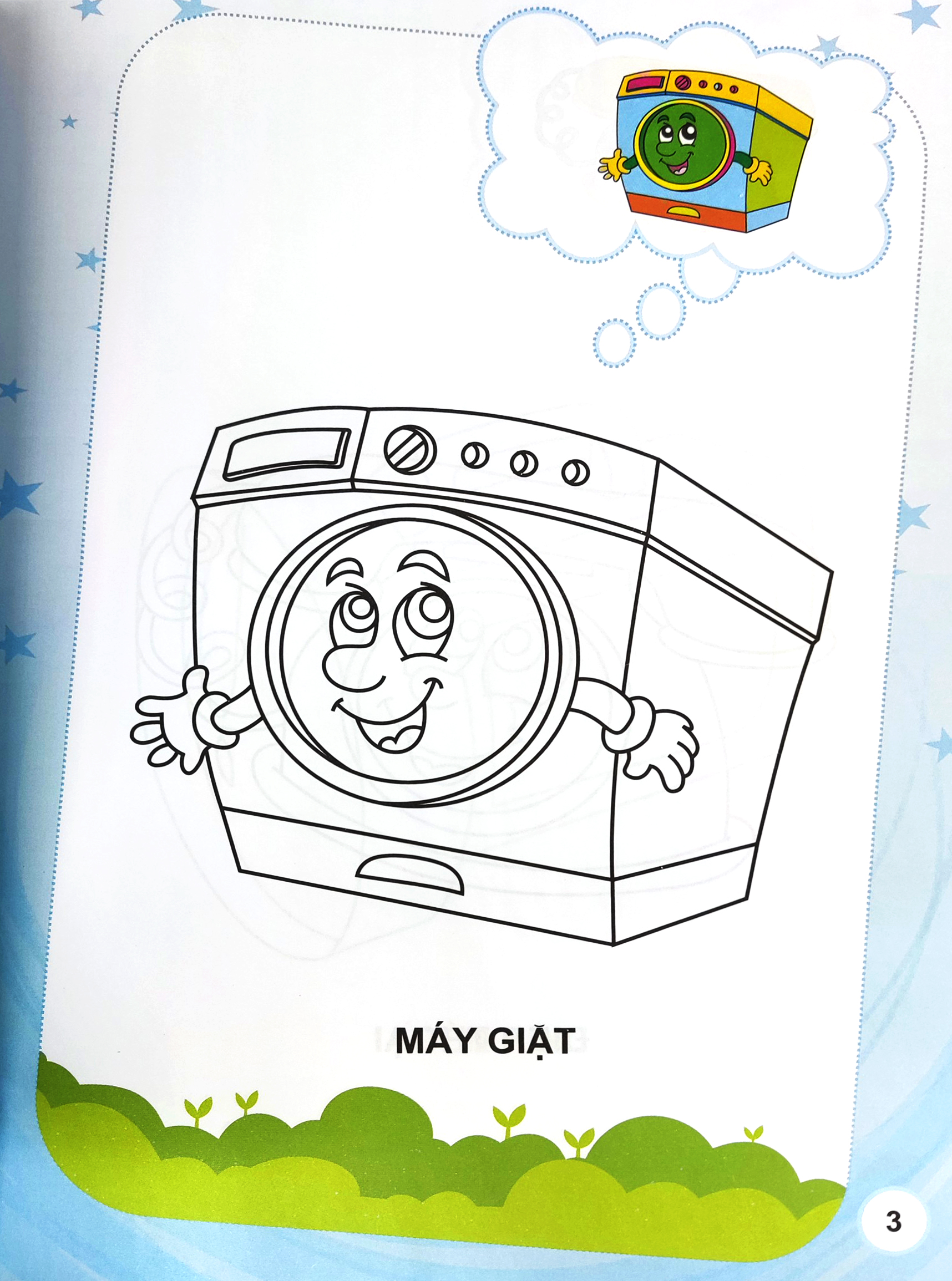 bé tập tô màu - đồ dùng gia đình (tái bản 2022)