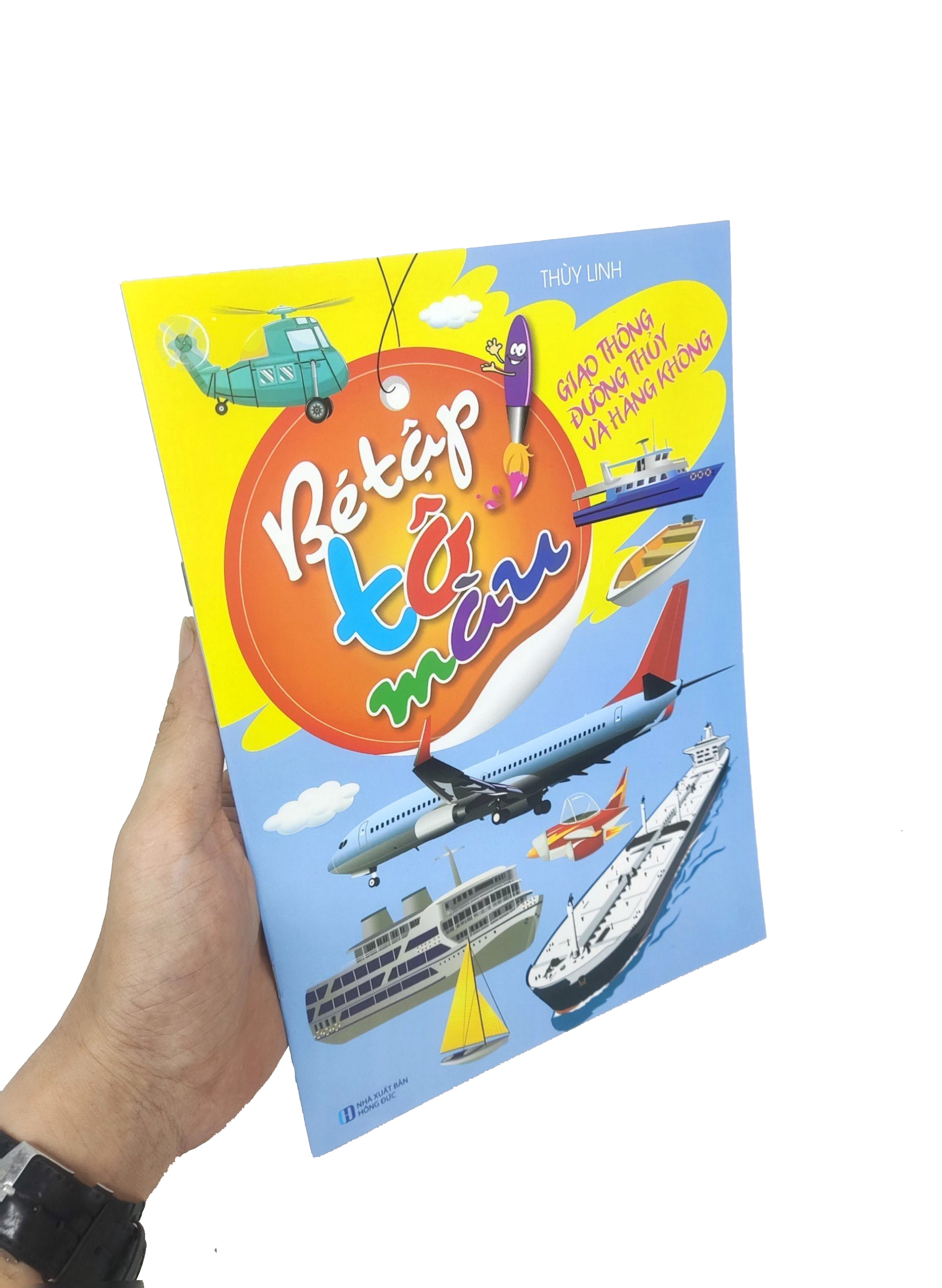 bé tập tô màu - giao thông đường thủy và hàng không (tái bản 2023)