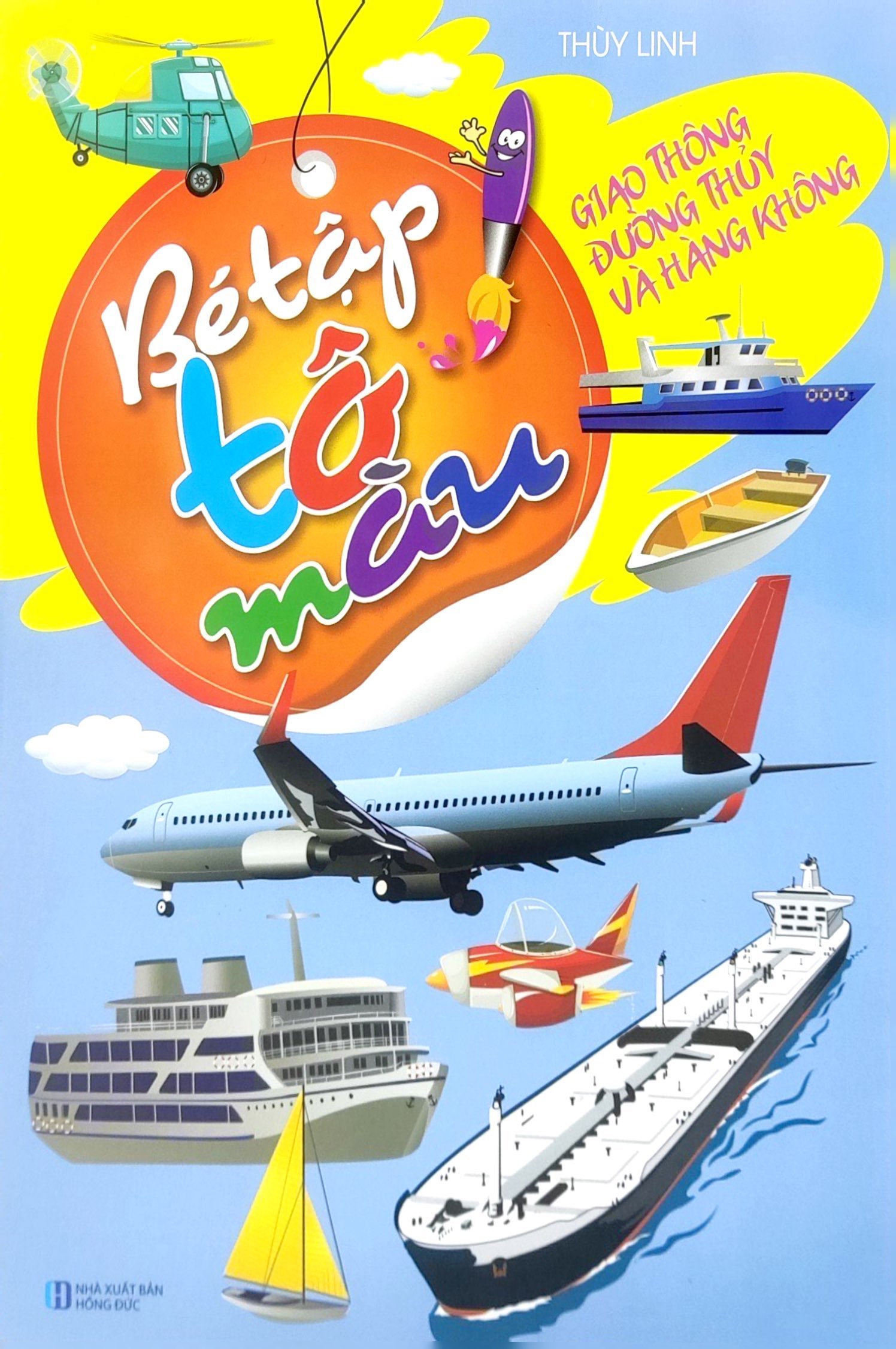 bé tập tô màu - giao thông đường thủy và hàng không (tái bản 2023)