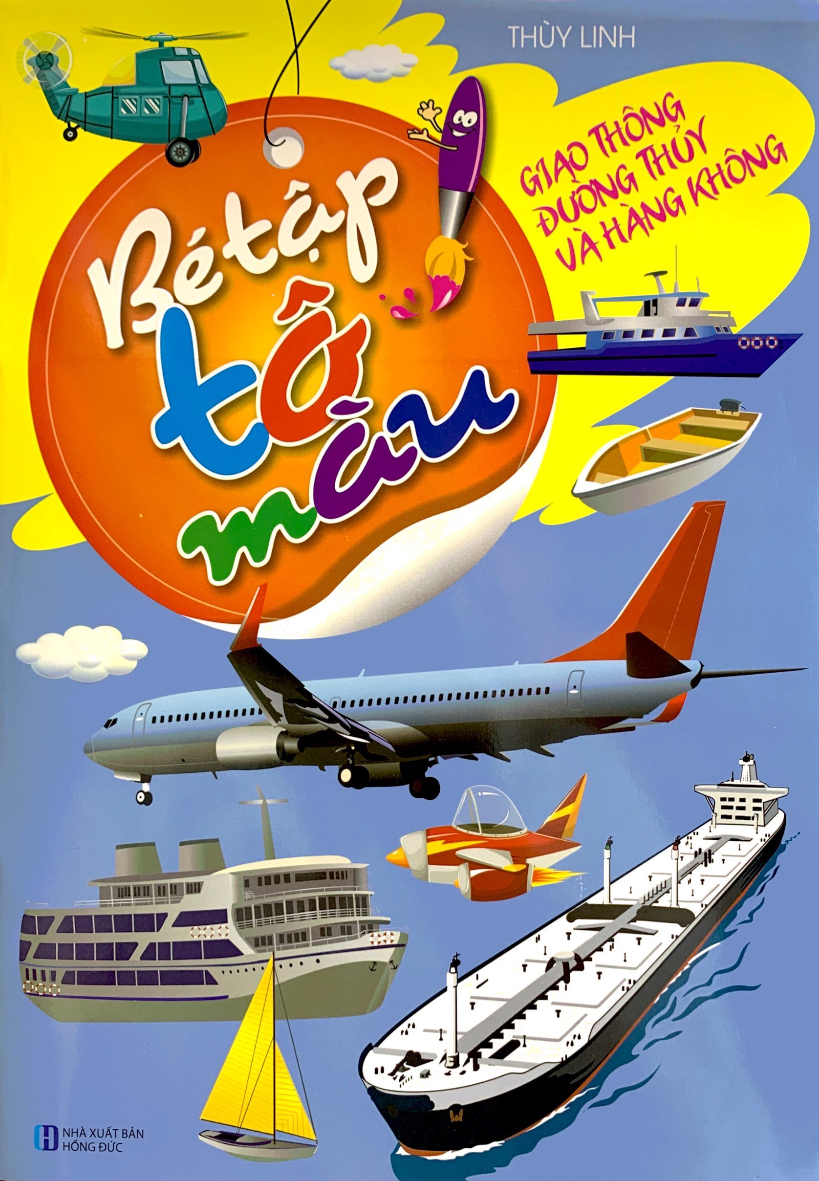 bé tập tô màu - giao thông đường thủy và hàng không (tái bản 2023)