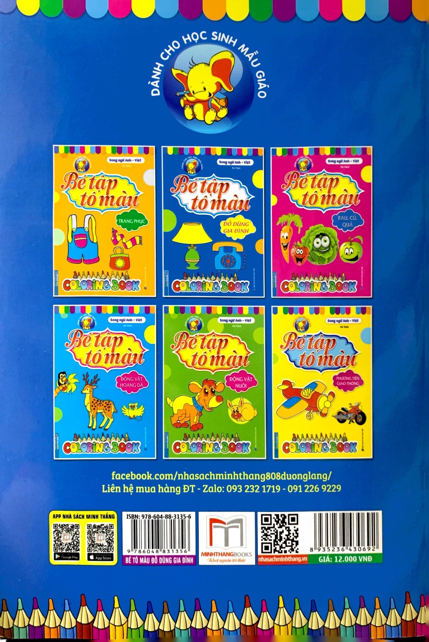 bé tập tô màu - song ngữ anh-việt - đồ dùng gia đình