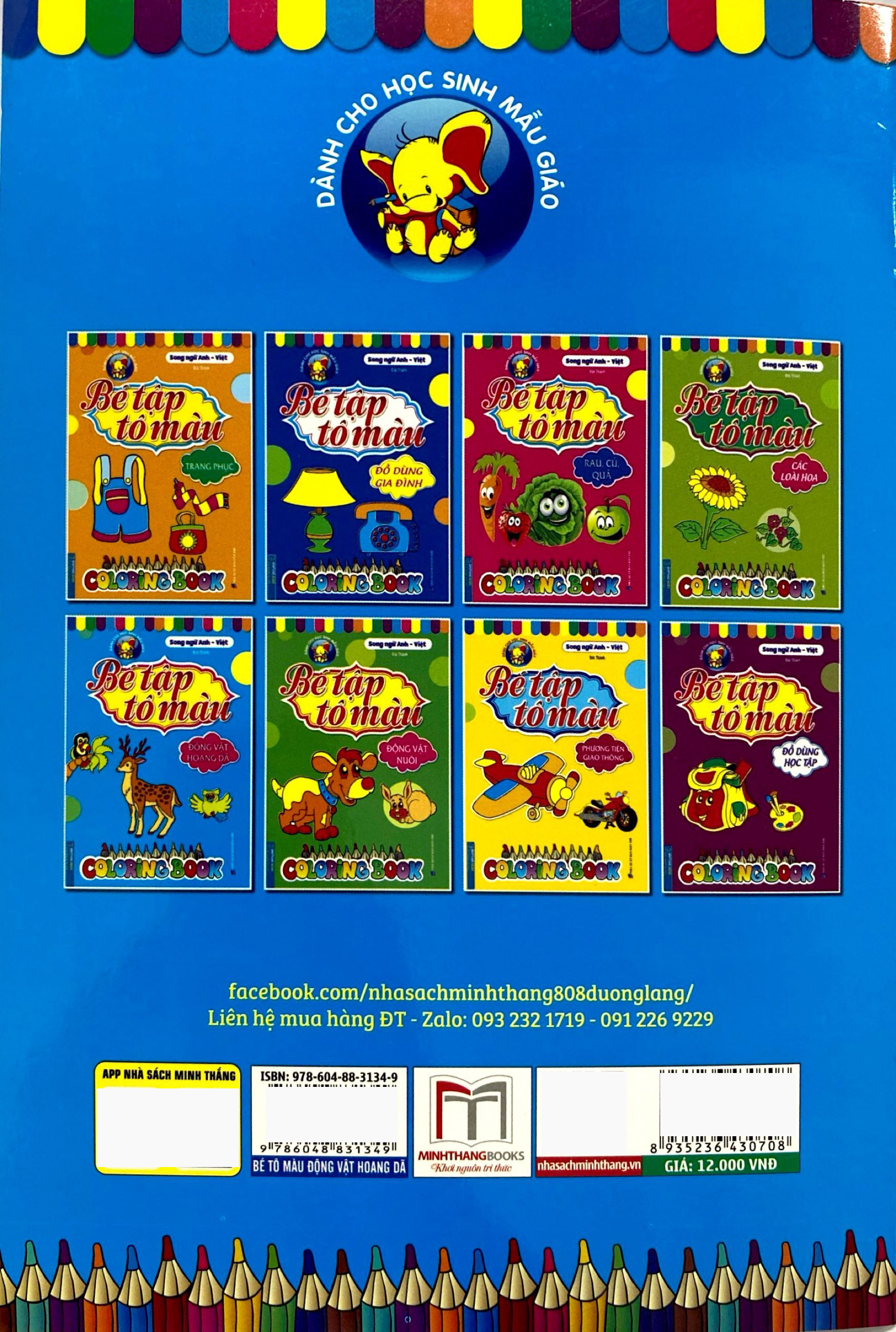 bé tập tô màu - song ngữ anh-việt - động vật hoang dã