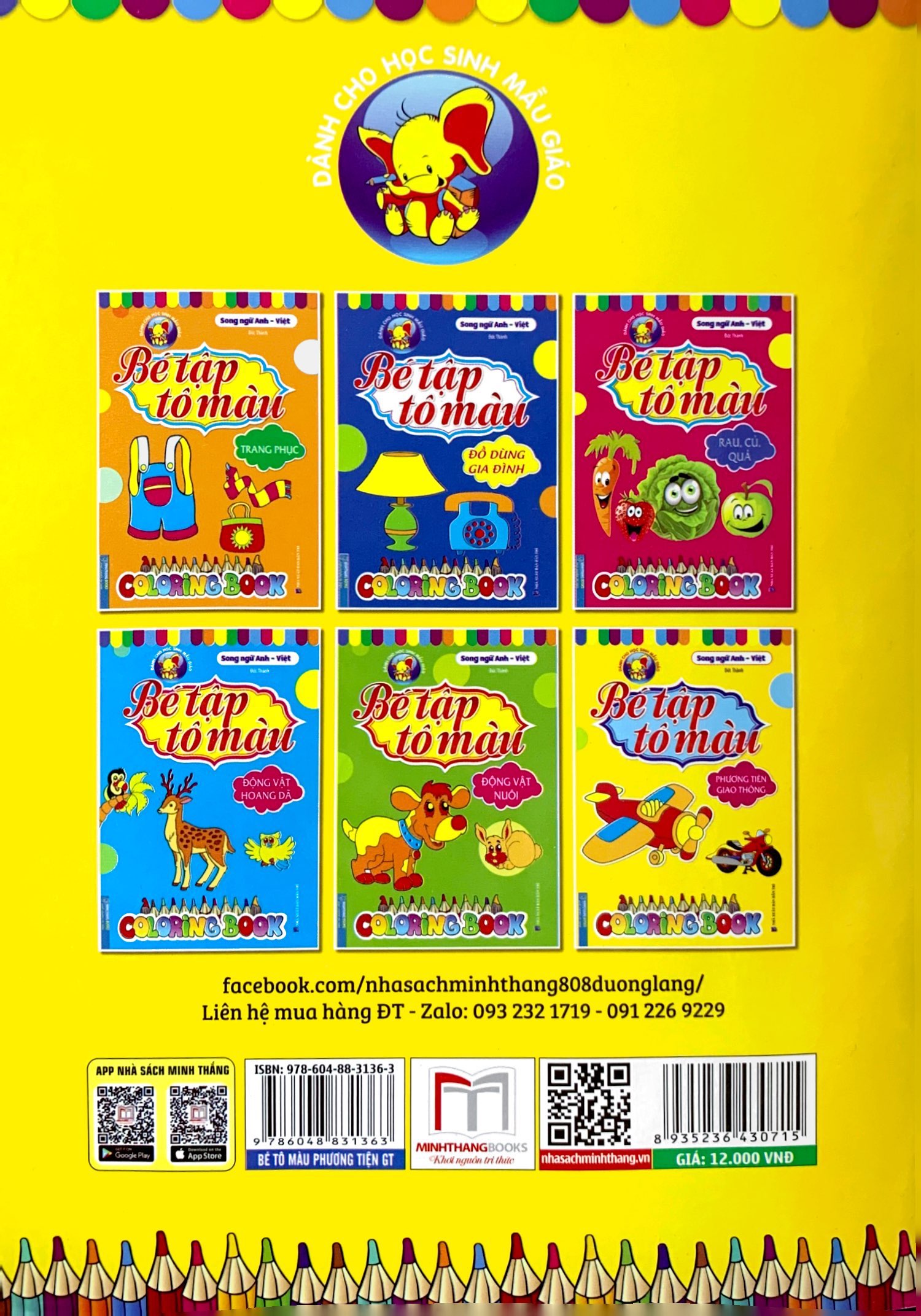 bé tập tô màu - song ngữ anh-việt - phương tiện giao thông