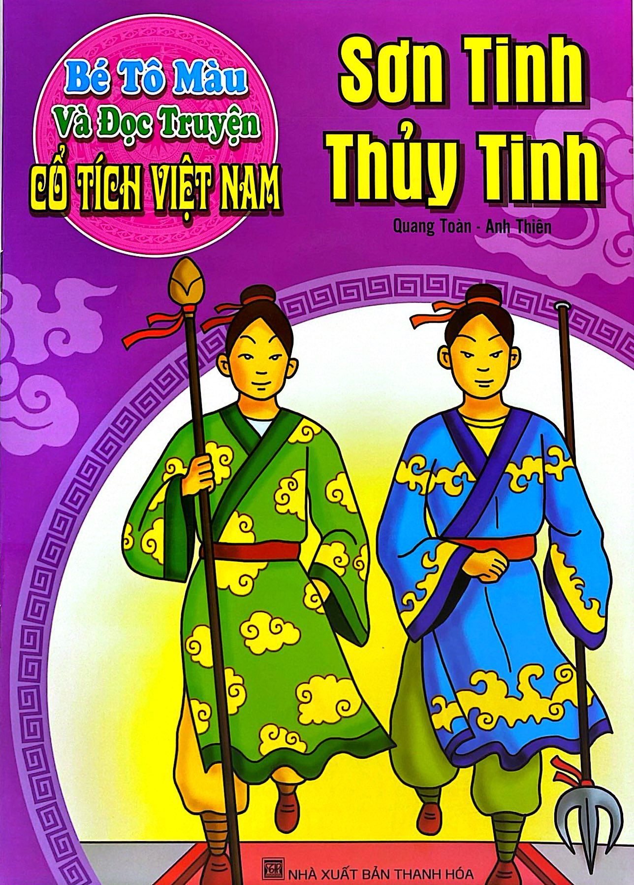 Bé Tô Màu Và Đọc Truyện - Cổ Tích Việt Nam - Sơn Tinh Thủy Tinh (Tái Bản 2025)