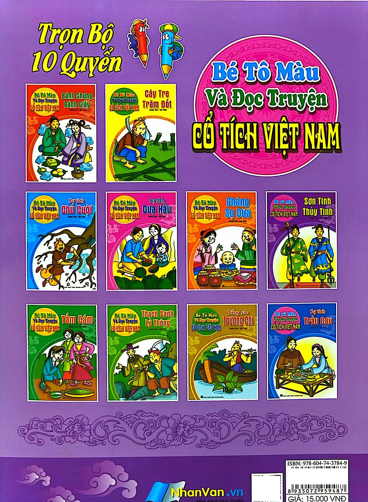 Bé Tô Màu Và Đọc Truyện - Cổ Tích Việt Nam - Sơn Tinh Thủy Tinh (Tái Bản 2025)