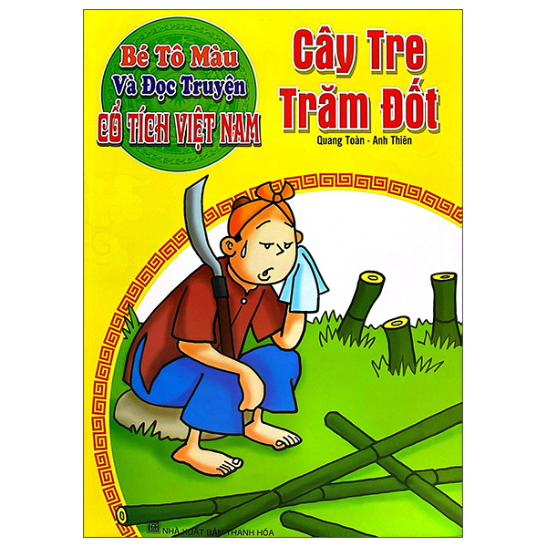 Bé Tô Màu Và Đọc Truyện - Cổ Tích Việt Nam - Sơn Tinh Thủy Tinh (Tái Bản 2025)