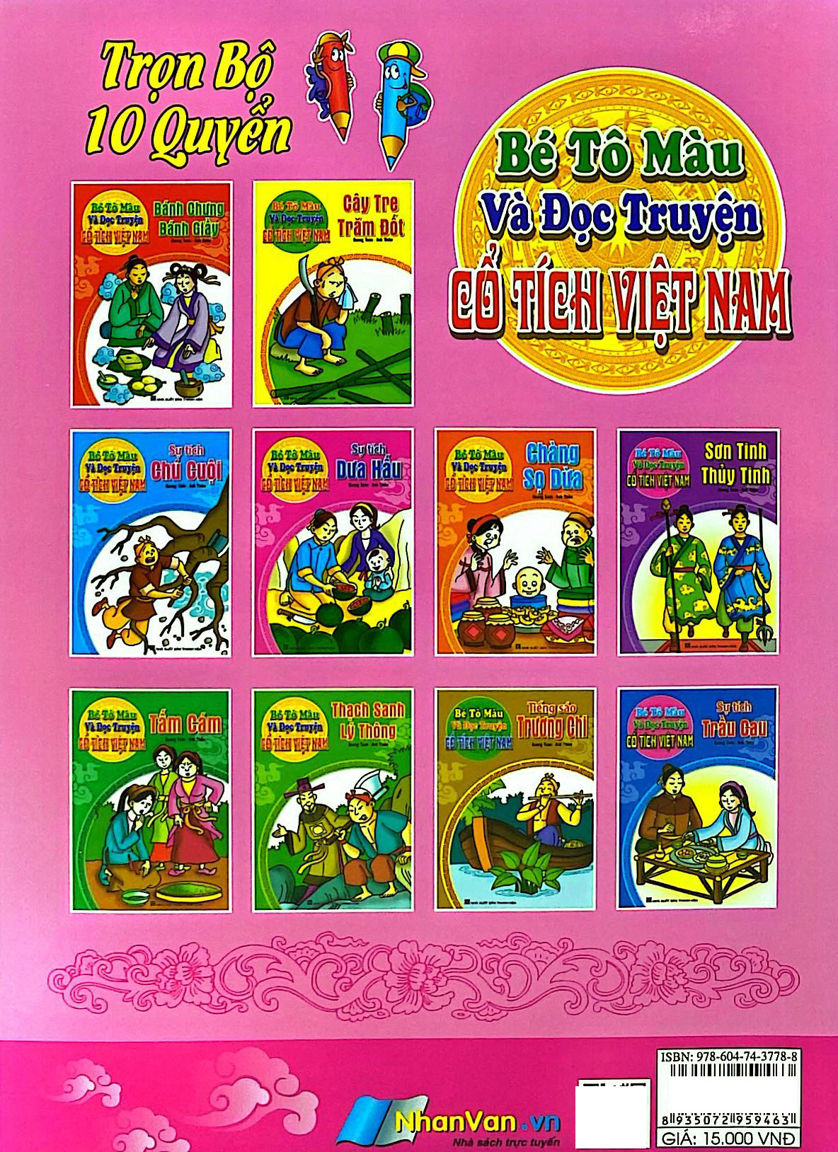 Bé Tô Màu Và Đọc Truyện - Cổ Tích Việt Nam - Sự Tích Dưa Hấu (Tái Bản 2025)