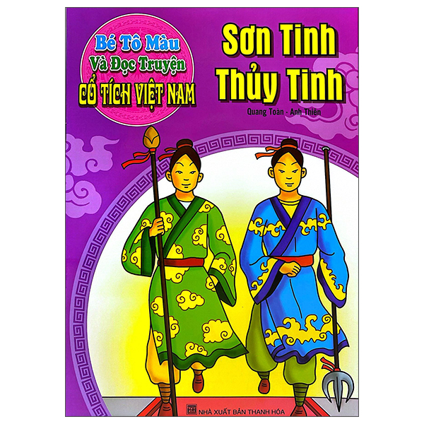 Bé Tô Màu Và Đọc Truyện - Cổ Tích Việt Nam - Tấm Cám (Tái Bản 2025)