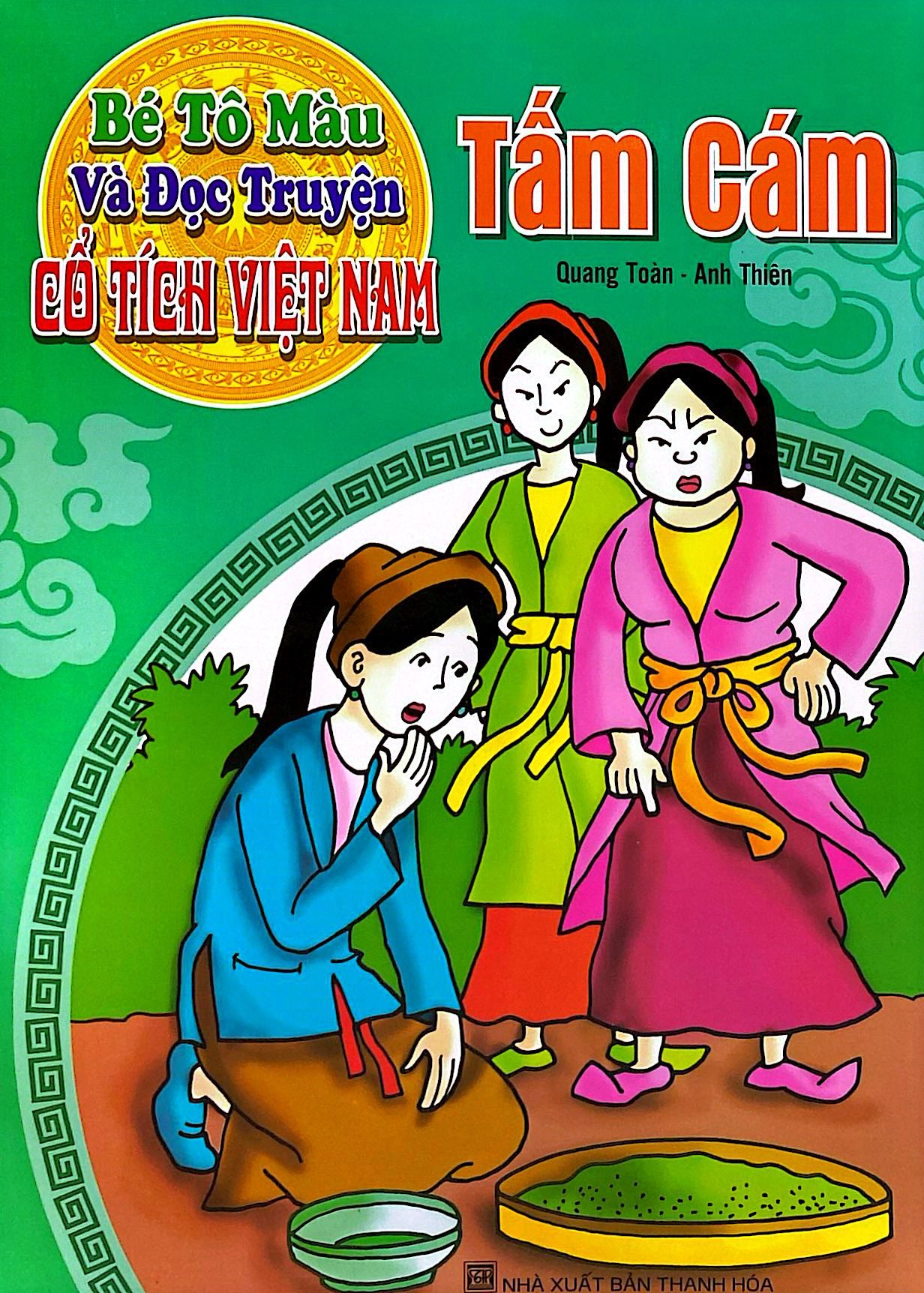 Bé Tô Màu Và Đọc Truyện - Cổ Tích Việt Nam - Tấm Cám (Tái Bản 2025)