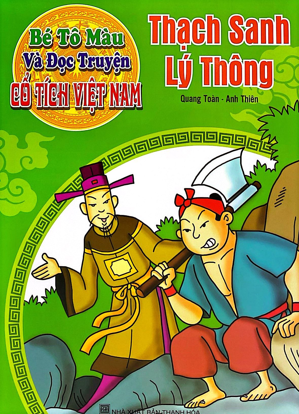 Bé Tô Màu Và Đọc Truyện - Cổ Tích Việt Nam - Thạch Sanh Lý Thông (Tái Bản 2025)