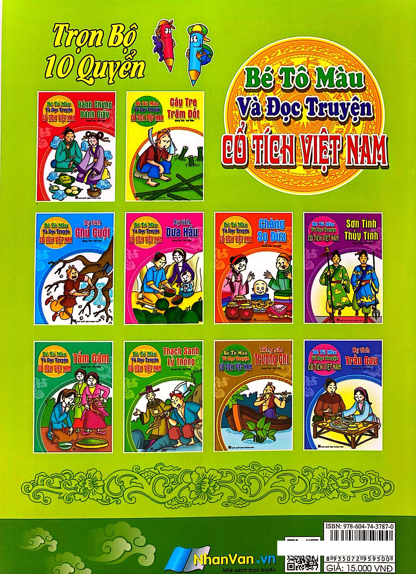 Bé Tô Màu Và Đọc Truyện - Cổ Tích Việt Nam - Thạch Sanh Lý Thông (Tái Bản 2025)