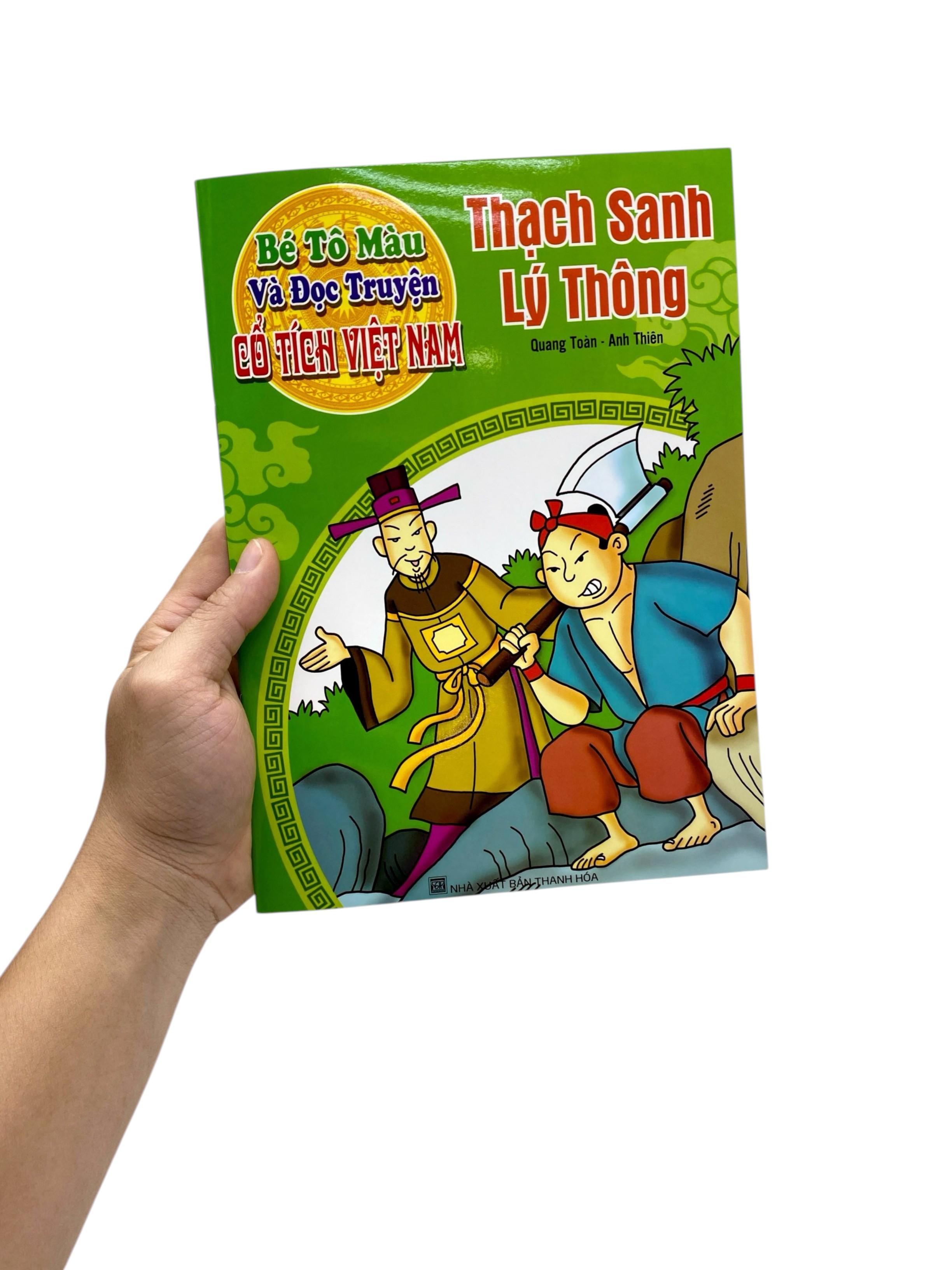 Bé Tô Màu Và Đọc Truyện - Cổ Tích Việt Nam - Thạch Sanh Lý Thông (Tái Bản 2025)