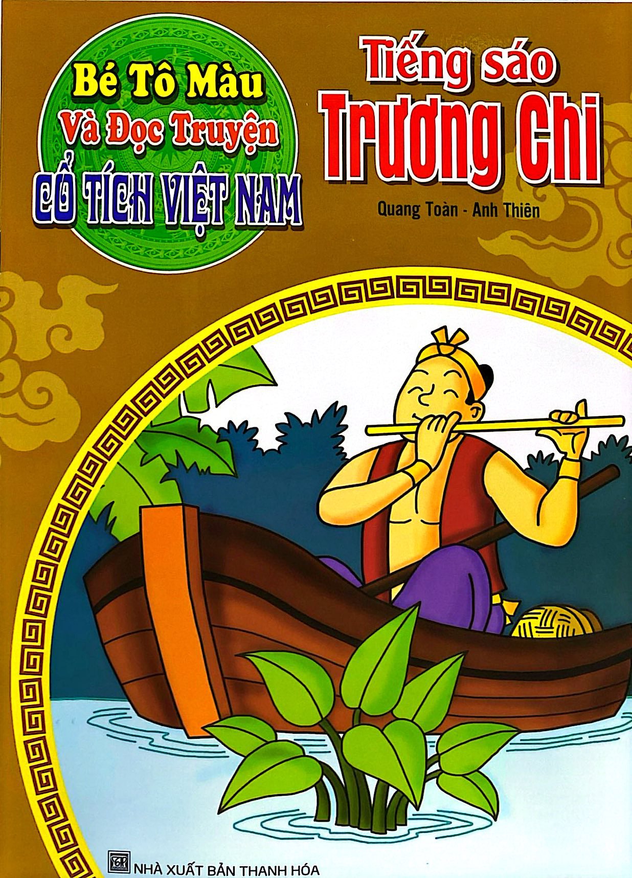 Bé Tô Màu Và Đọc Truyện - Cổ Tích Việt Nam - Tiếng Sáo Trương Chi (Tái Bản 2025)