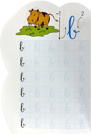 bé tự học cùng bubu - tập viết chữ cái (tái bản)