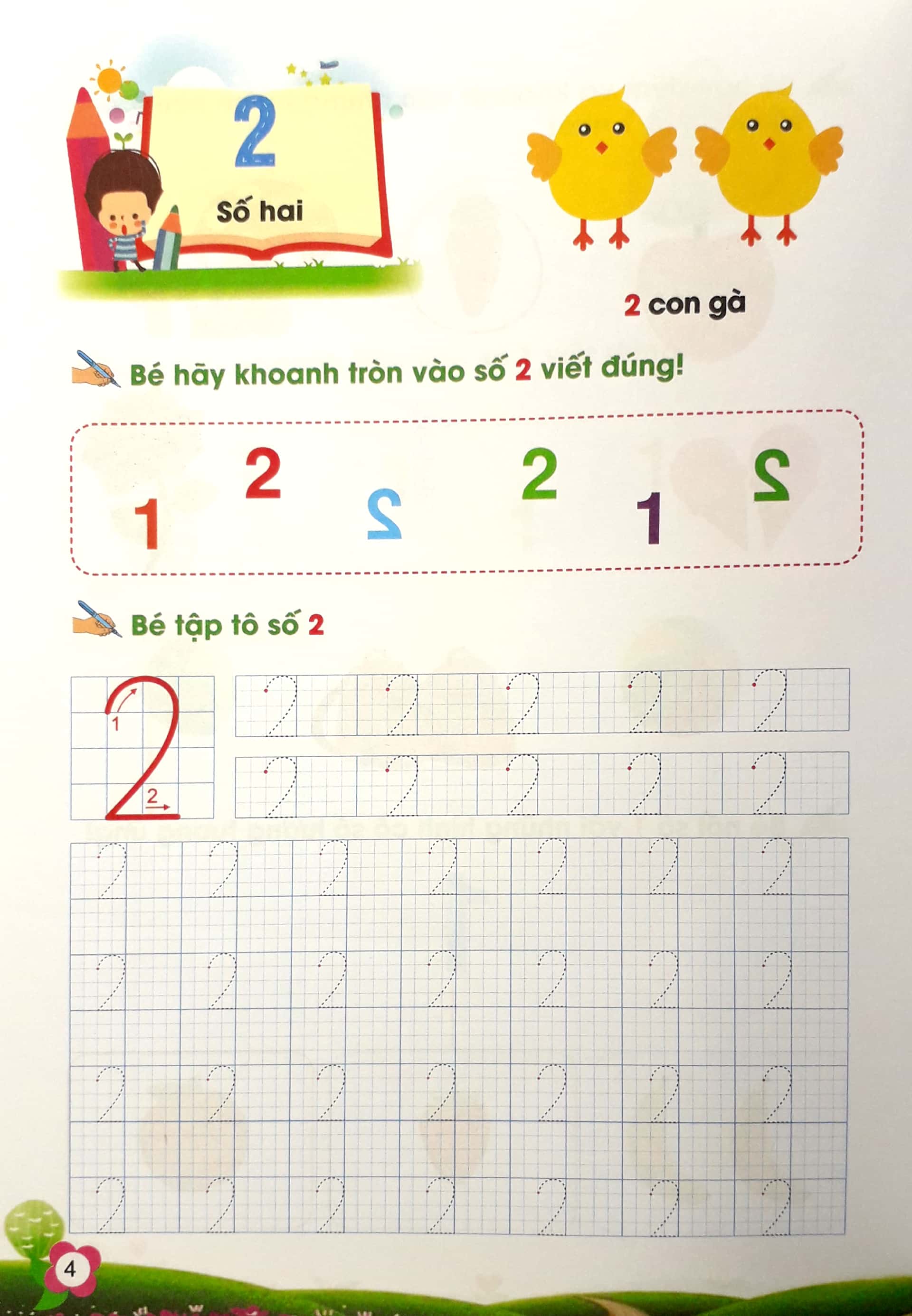 bé tự tin bước vào lớp 1 - cùng bé học toán - tập 1 (dành cho bé từ 5 - 6 tuổi)