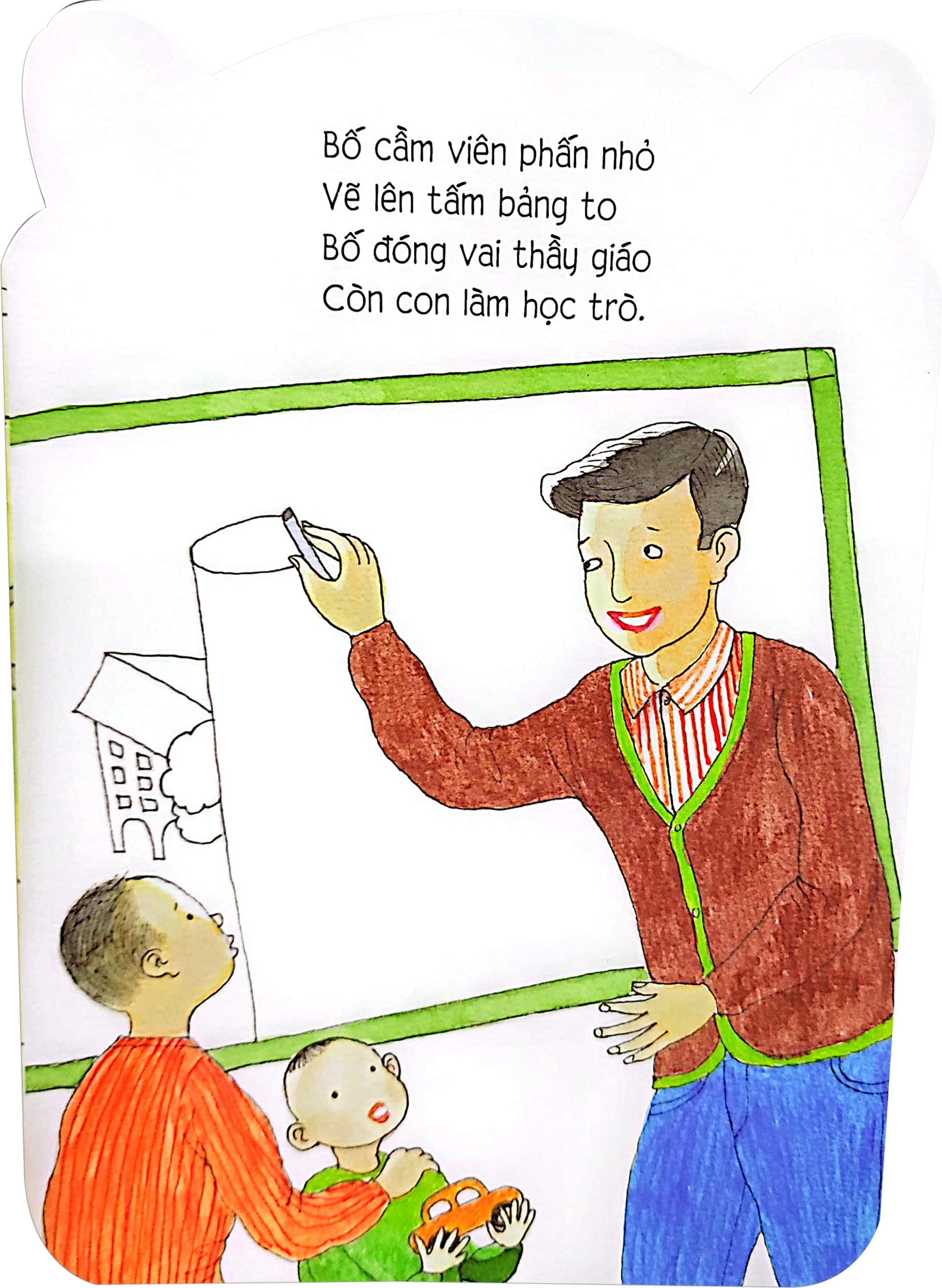 bé yêu khám phá - to và nhỏ (tái bản 2018)