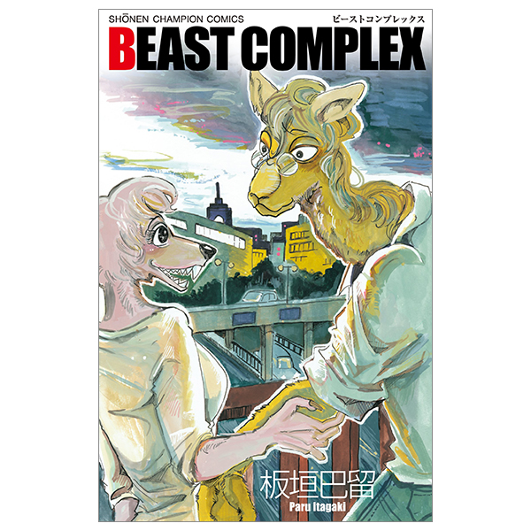 beast complex