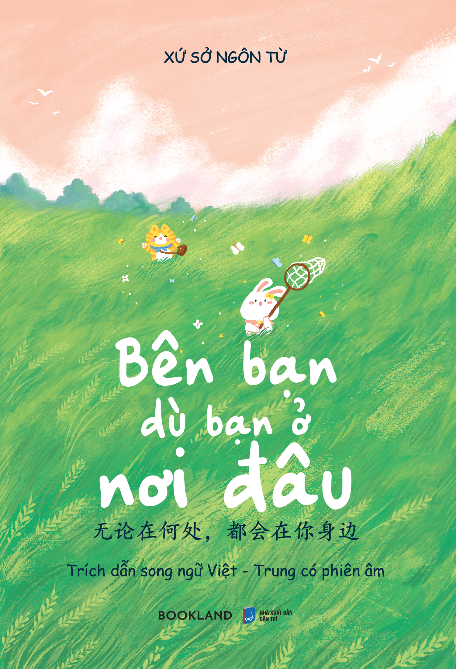 bên bạn dù bạn ở nơi đâu (song ngữ việt-trung)