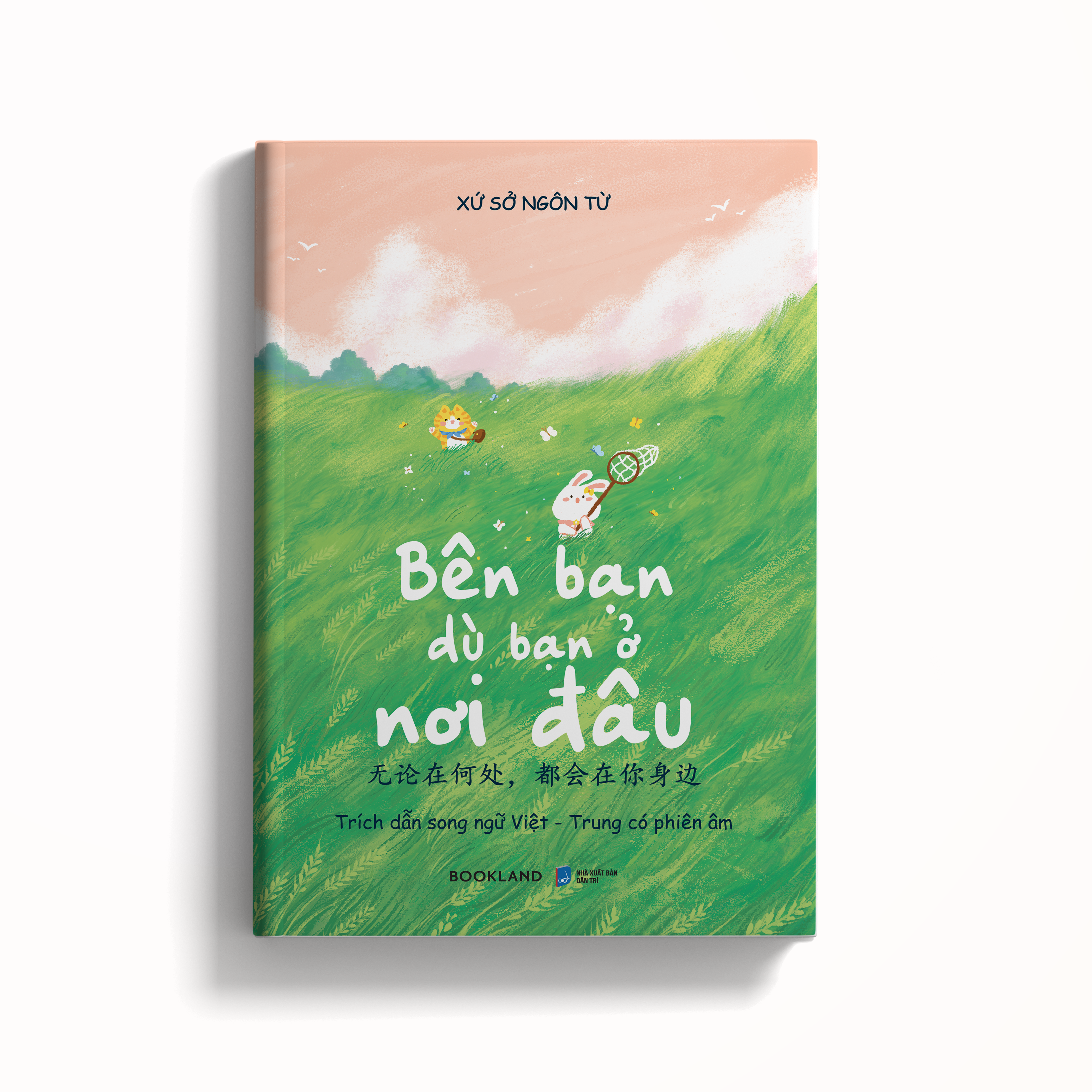 bên bạn dù bạn ở nơi đâu (song ngữ việt-trung)