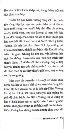 bên bờ sinh tử - gieo nhân lành để nhận quả lành