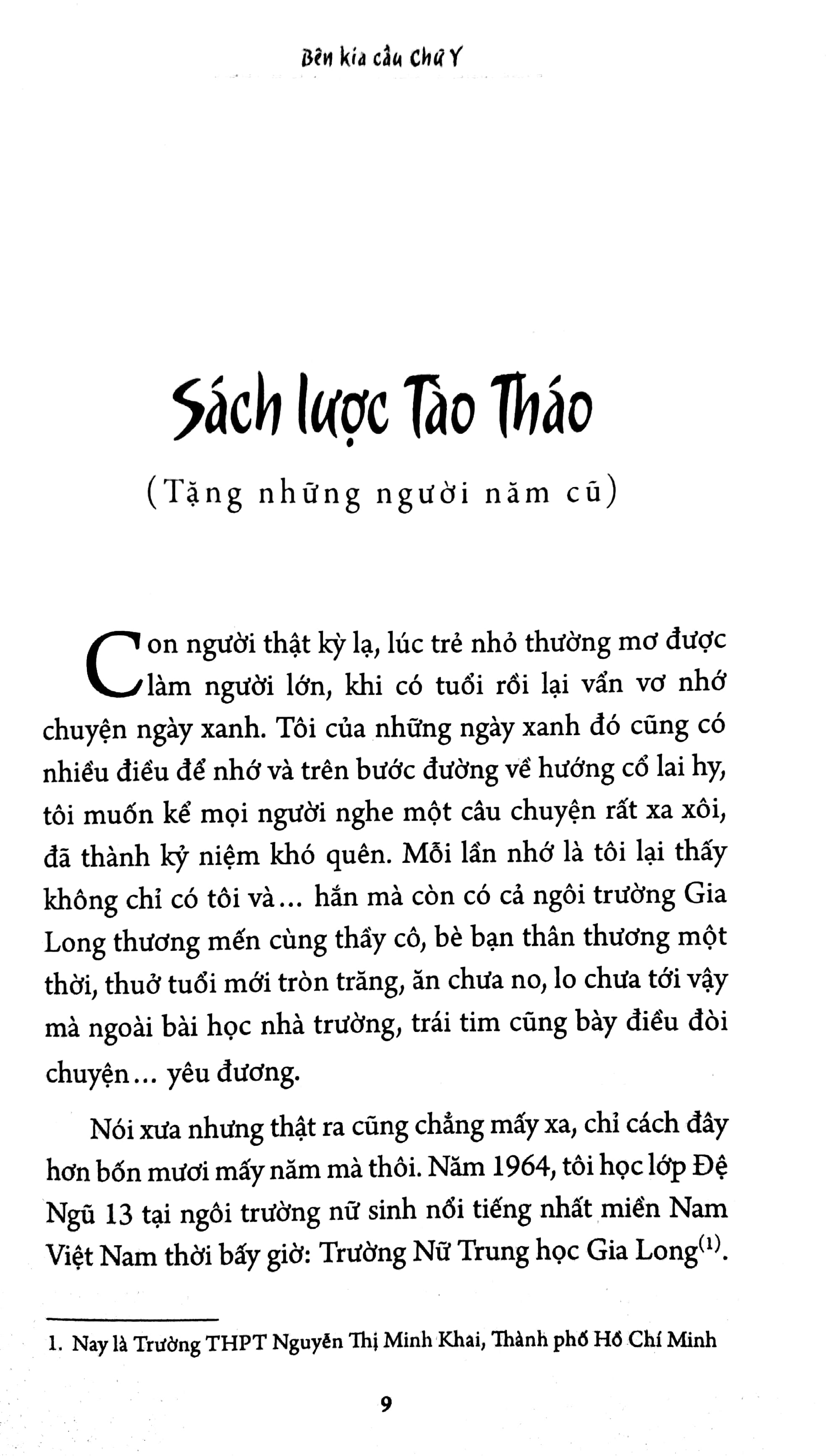 bên kia cầu chữ y