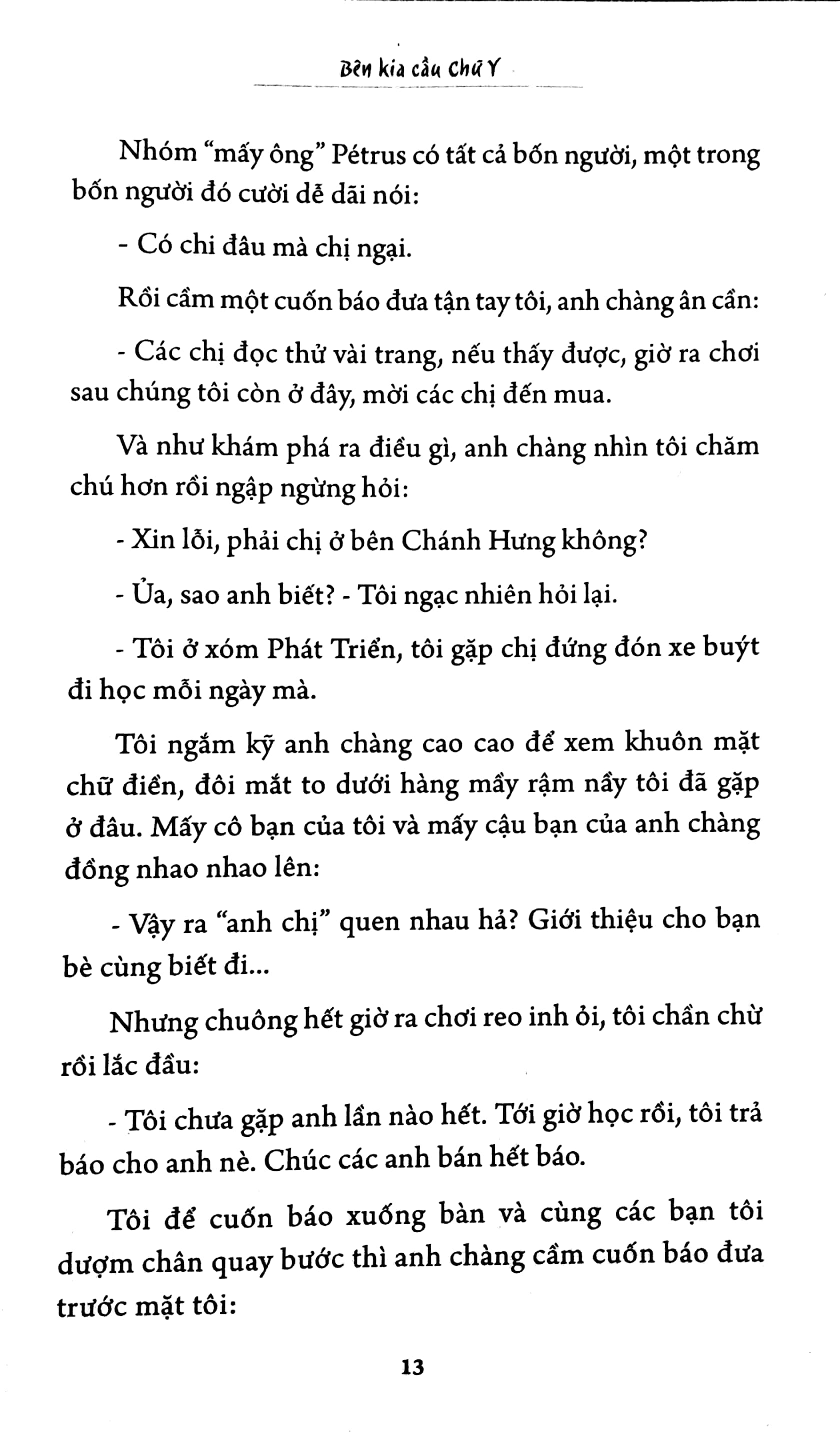 bên kia cầu chữ y